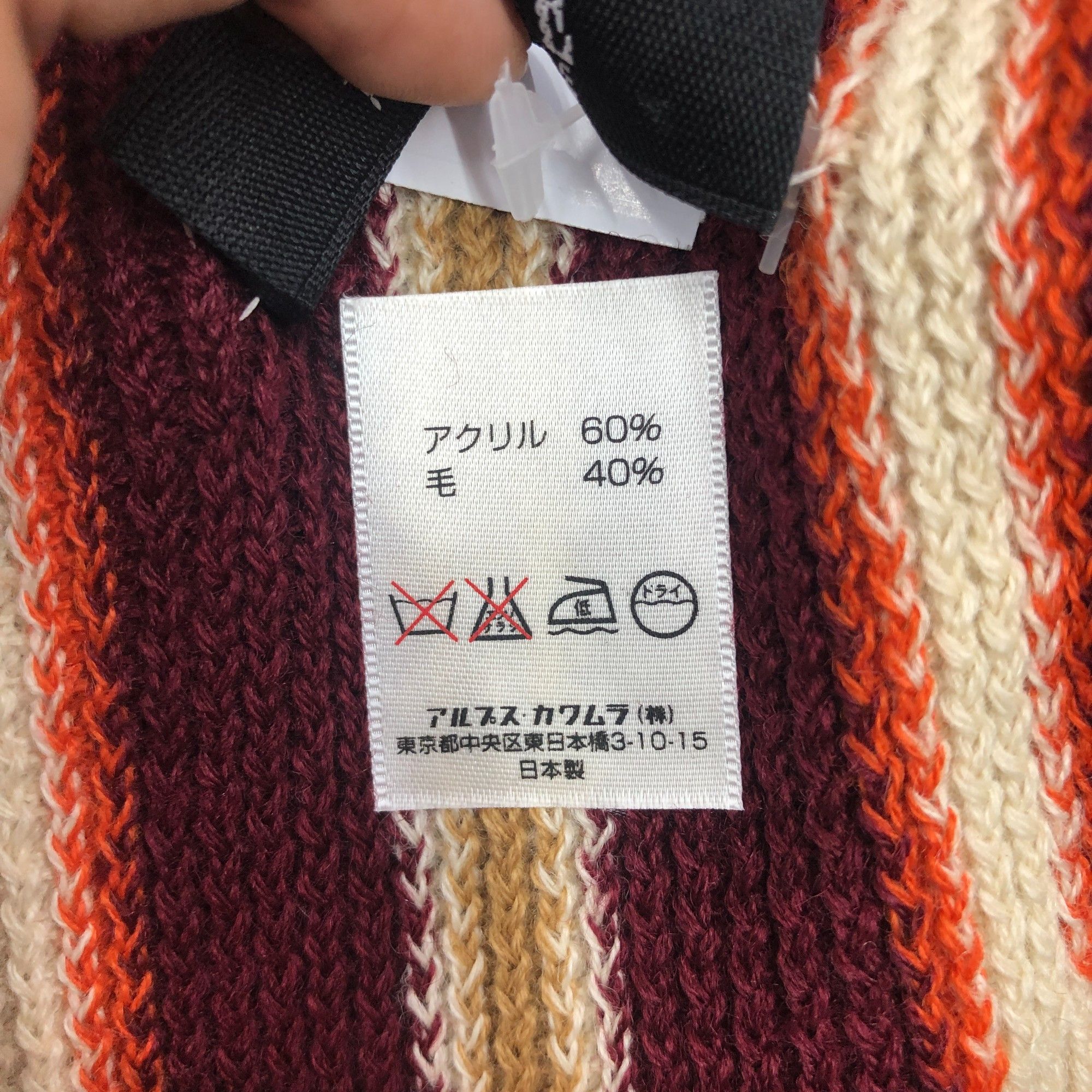 Japanese Brand Vintage Elle Scarf Muffler Wool Ribbed Knit Winter Scarves Size ONE SIZE - 5 Thumbnail