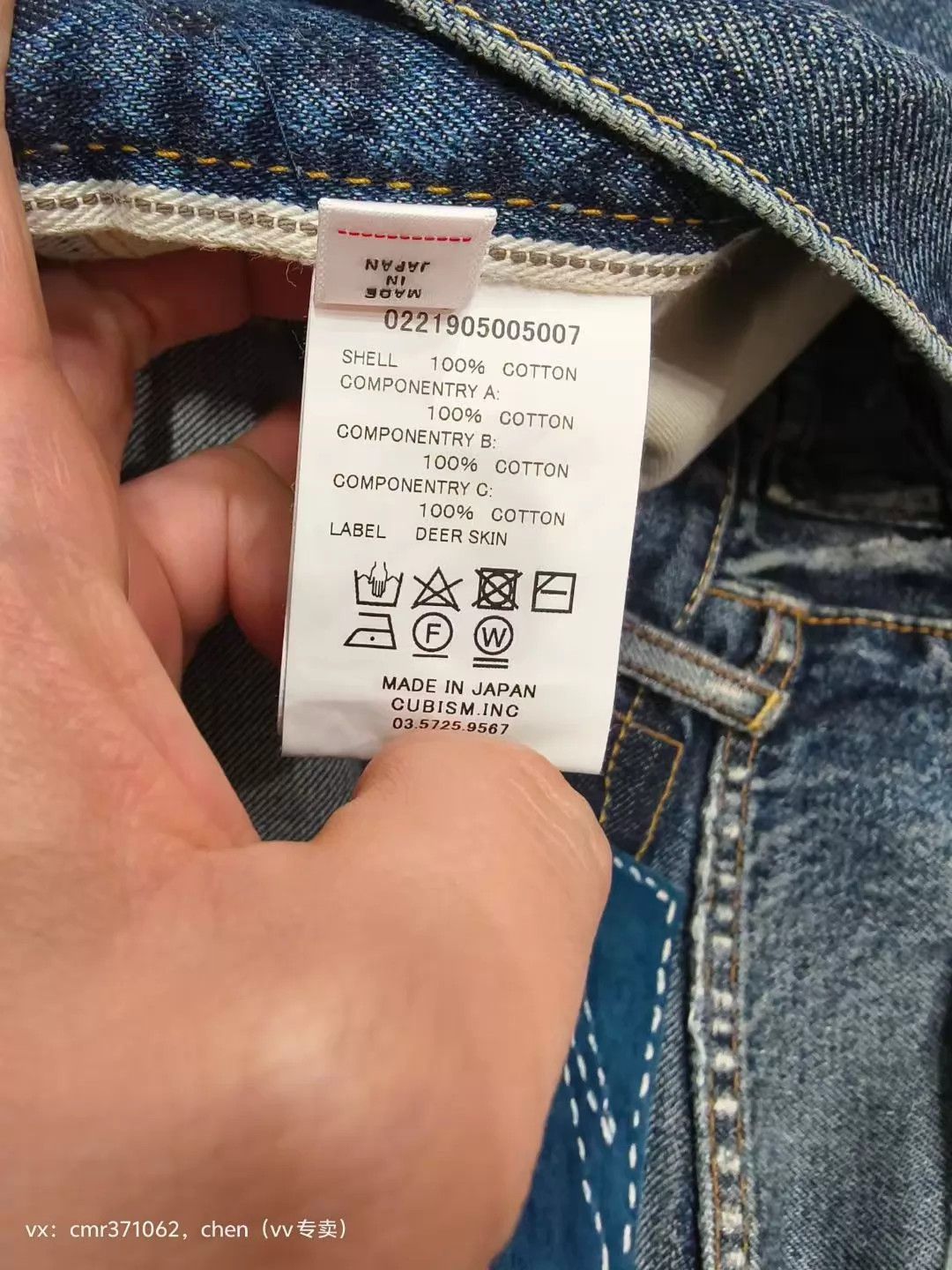 Visvim visvim 21 ICT JM Pants TC95 Distressed Patchwork Sz5 NWT Size US 38 / EU 54 - 8 Thumbnail
