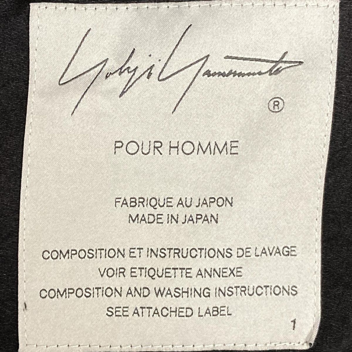 Yohji Yamamoto YYPH 22SS coat HG-D01-500 Size US S / EU 44-46 / 1 - 10 Thumbnail