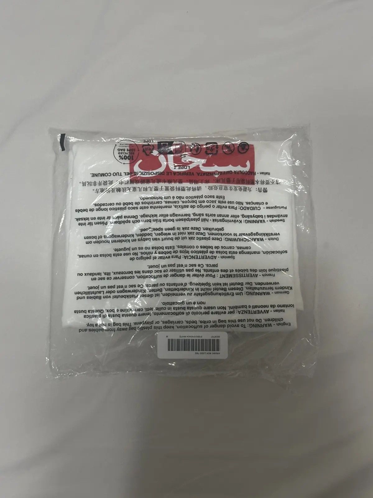 Supreme Arabic Box Logo T -Shirt White Medium
