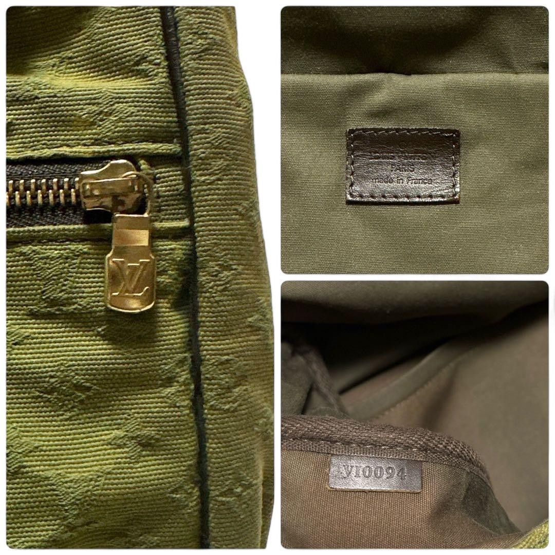 Louis Vuitton Louis Vuitton - Mini Monogram Sac Maman LV Mesh Khaki Size ONE SIZE - 8 Thumbnail