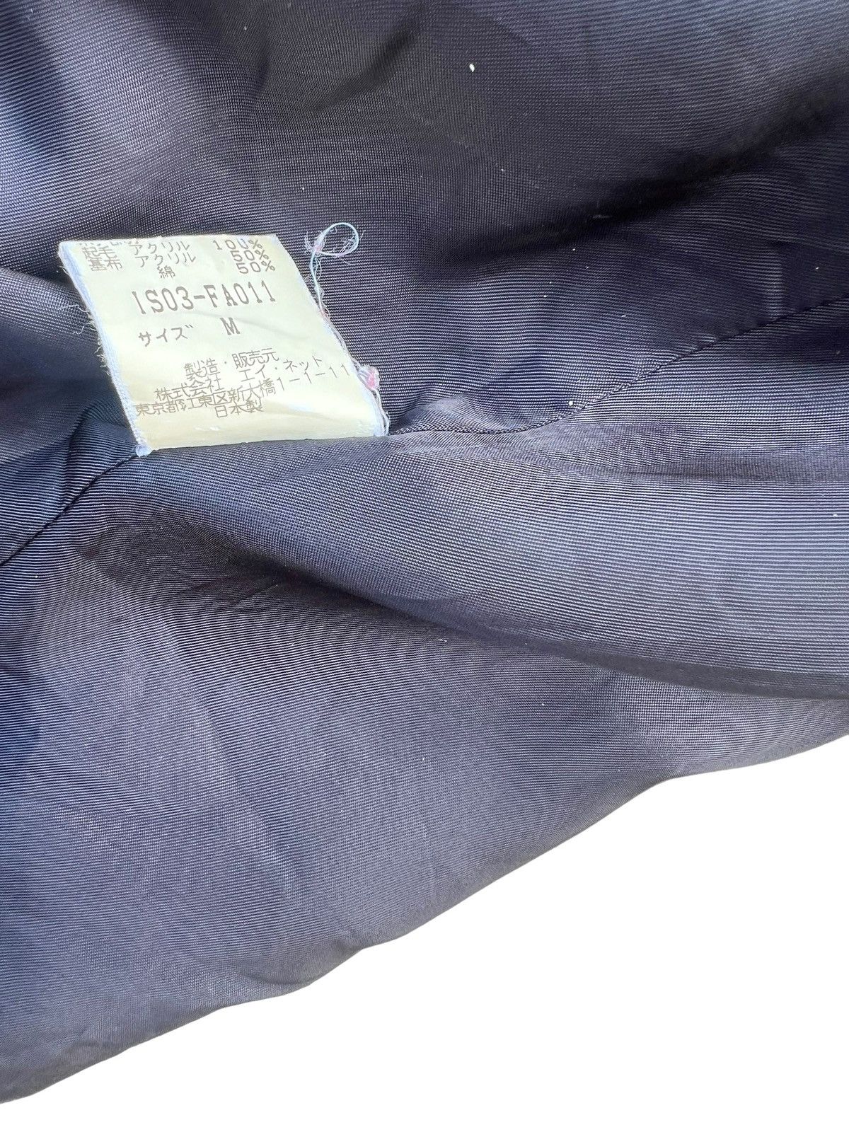Issey Miyake Vintage IM I.S. Sunao Kuwahara Ripstop Lined Hoodie Jacket Size US S / EU 44-46 / 1 - 22 Thumbnail