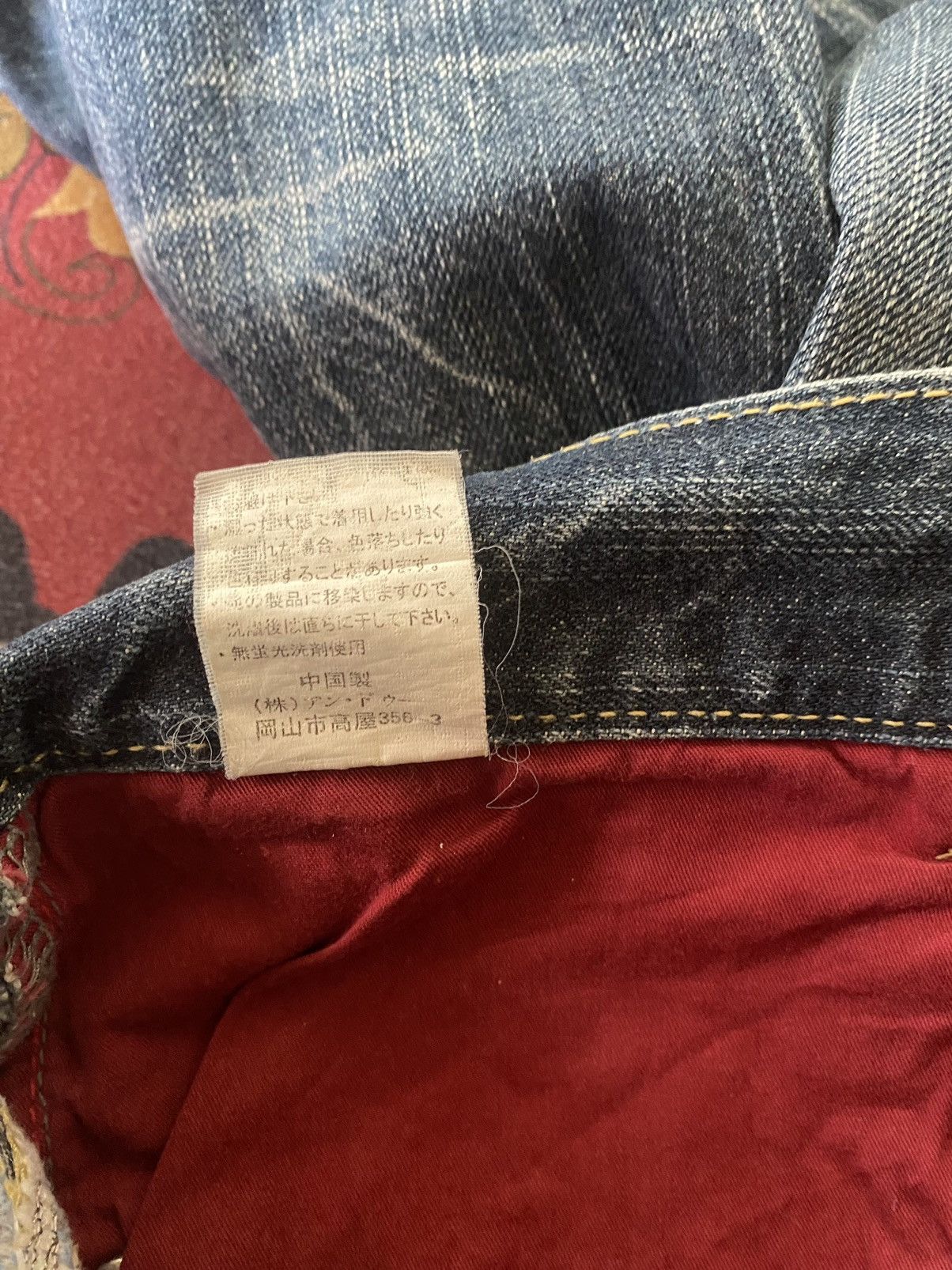 Other 🔥Flared🔥Vintage Japanese Brand Flared RedPepper Wing style Size US 31 - 13 Thumbnail