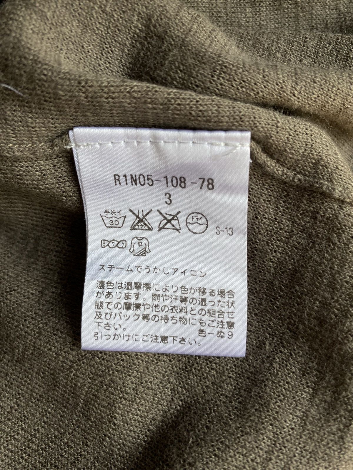 Neil Barrett BLVCKBARRETT Taupe Sheer V-Neck Button Cardigan Size M / US 6-8 / IT 42-44 - 5 Thumbnail