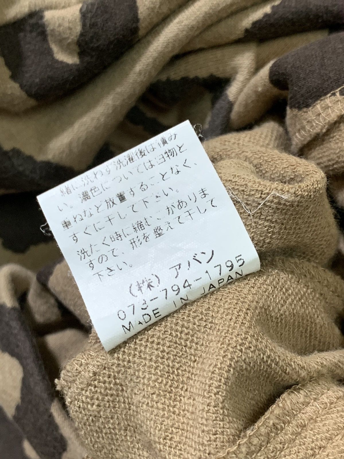 Japanese Brand Y2k style Stepman japan leopard zipper sweater like hysteric Size S / US 4 / IT 40 - 4 Thumbnail