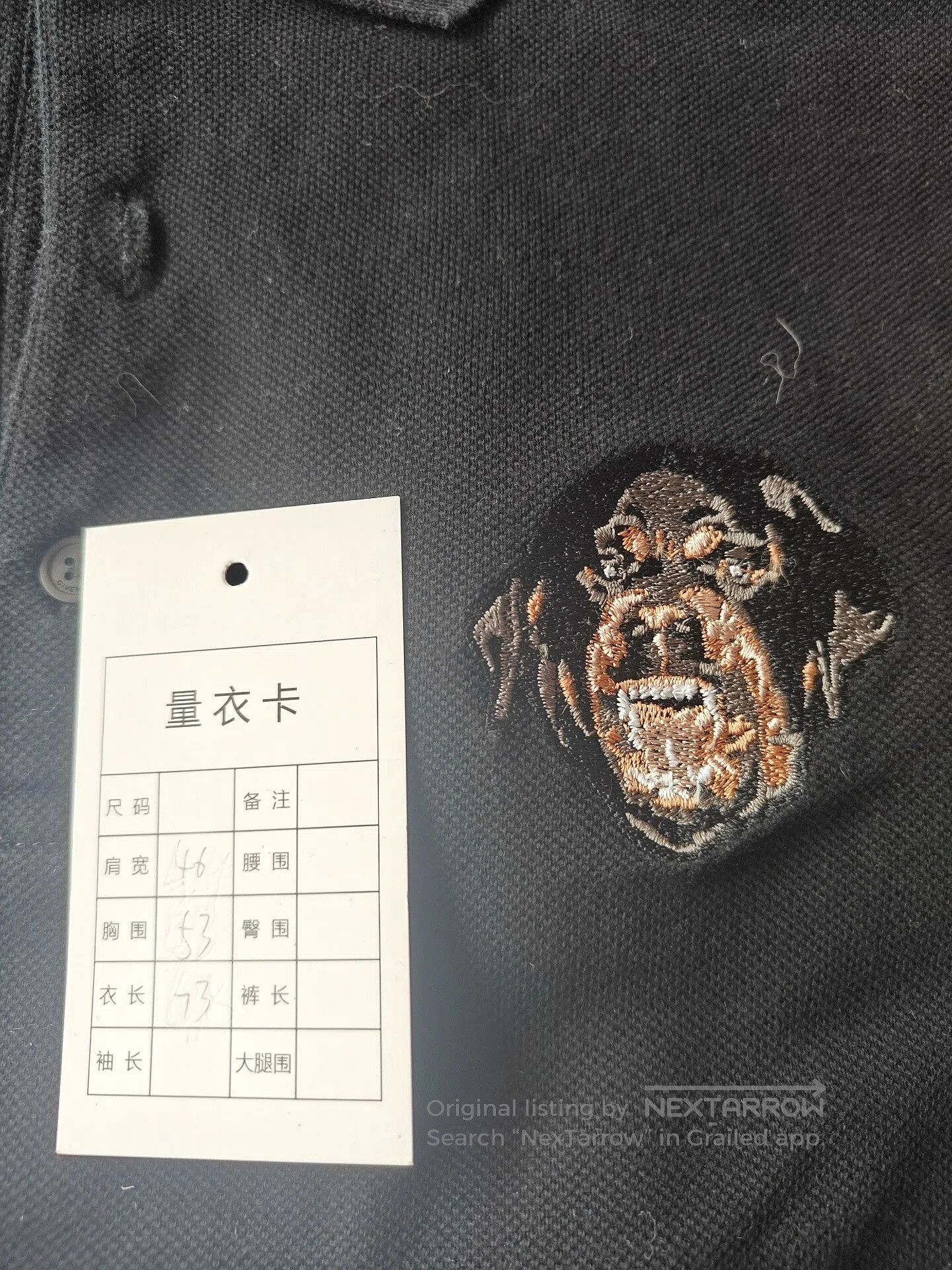 Givenchy Givenchy Dog Head Short Sleeve Shirt. Size US S / EU 44-46 / 1 - 5 Thumbnail