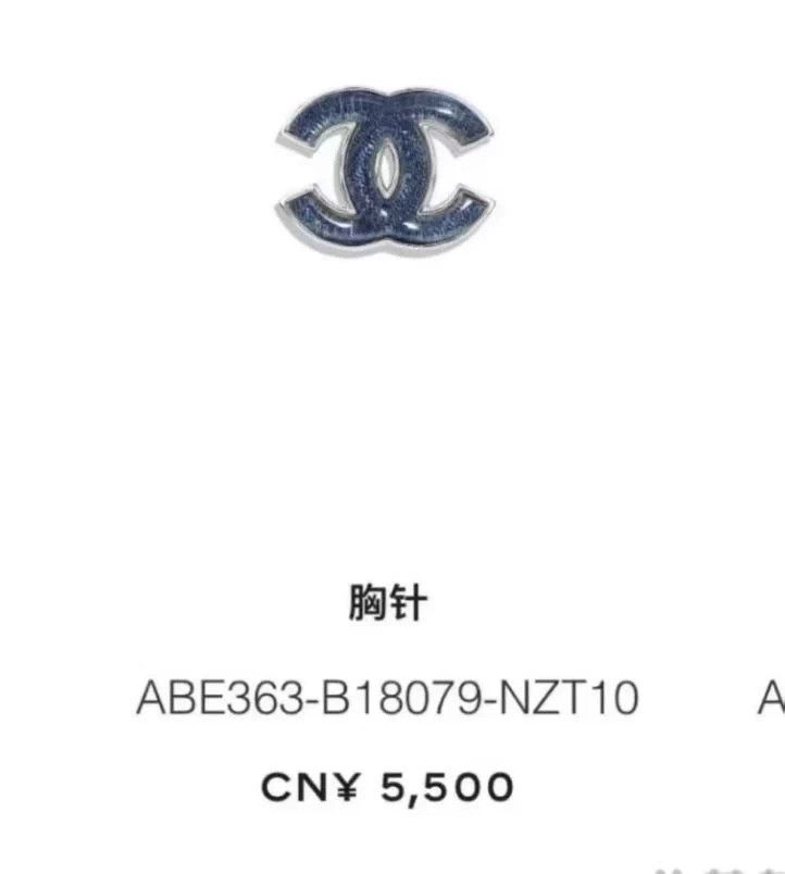 Chanel Chanel Denim Brooch Small 98% New For Sale AE928 Size ONE SIZE - 7 Thumbnail