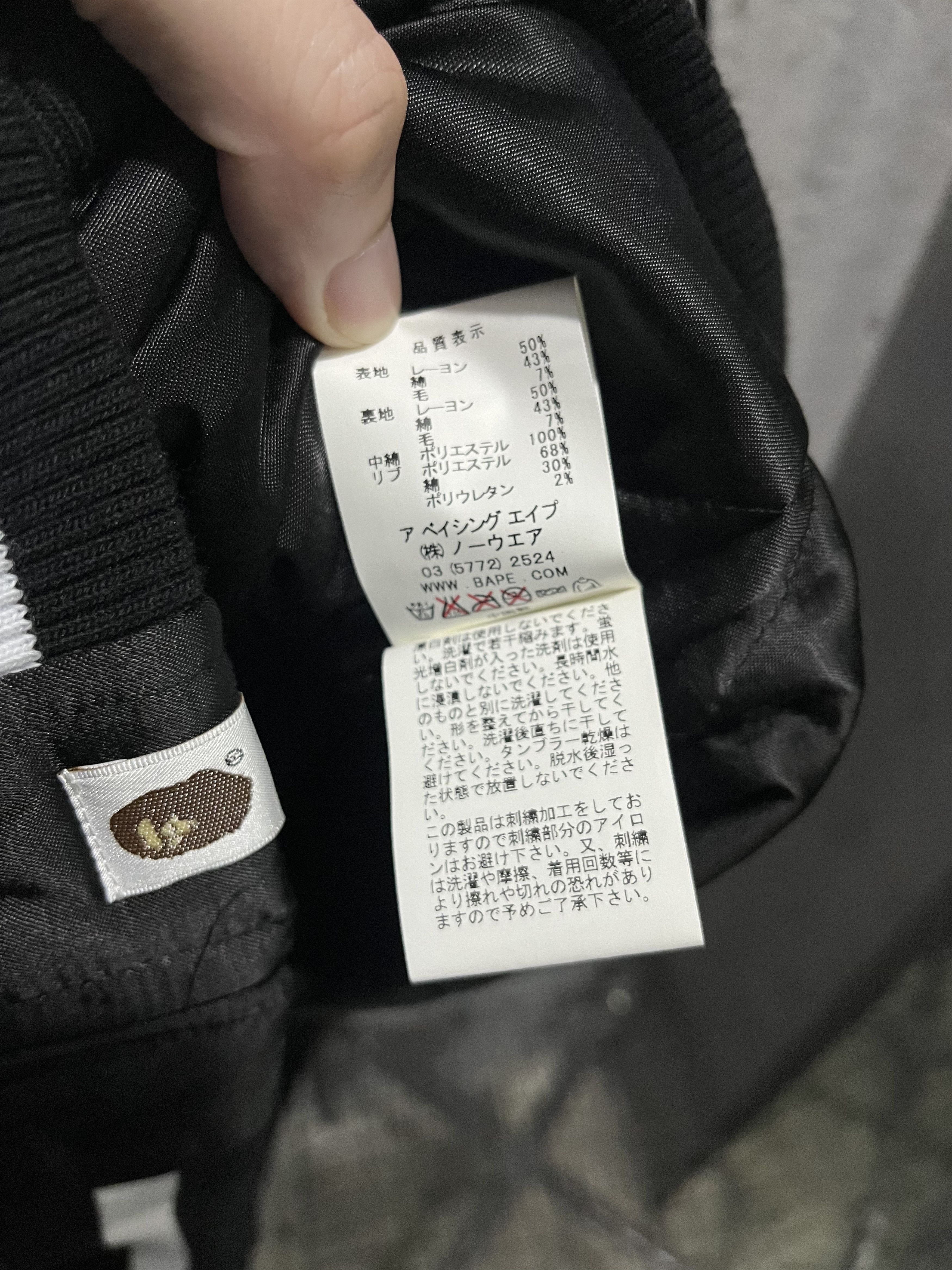 Bape × Mastermind Japan BAPE MASTERMIND SOUVENIR JACKET With OG all Size US L / EU 52-54 / 3 - 9 Thumbnail