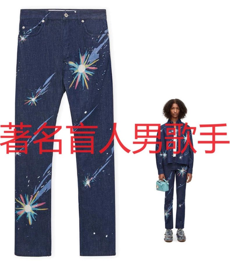 Loewe LOEWE Magical Sky jeans Size 24" / US 00 / IT 34 - 1 Thumbnail