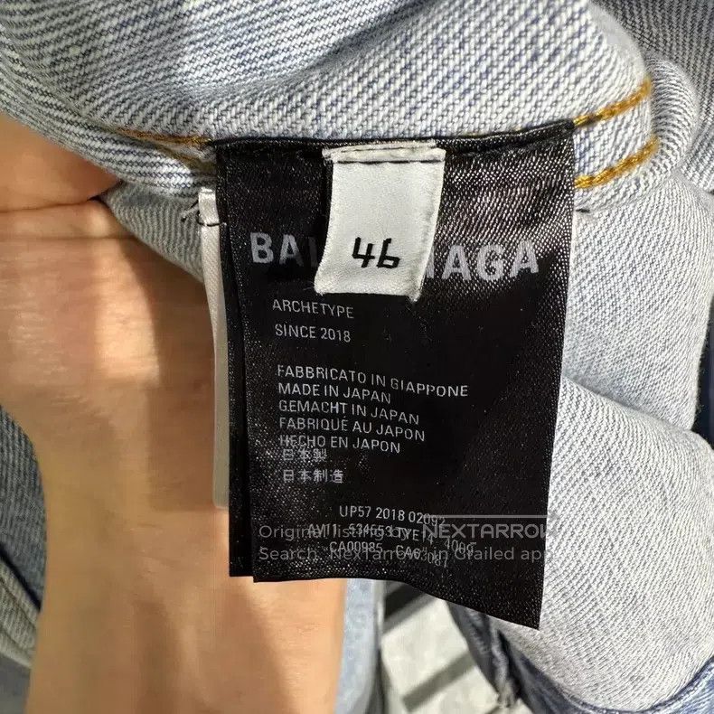 Balenciaga Balenciaga Denim jacket, jacket with washed and embossed l Size US S / EU 44-46 / 1 - 7 Thumbnail