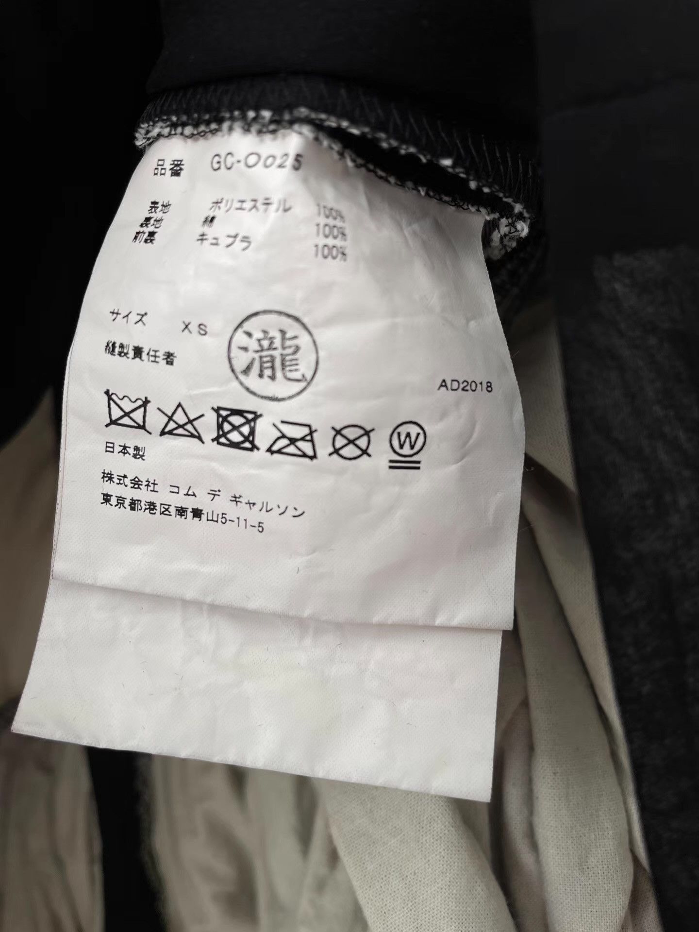 Comme des Garcons Comme des Garçons CDG Main Line Bow Mesh Dress Ｑ24 Size XS / US 0-2 / IT 36-38 - 5 Thumbnail