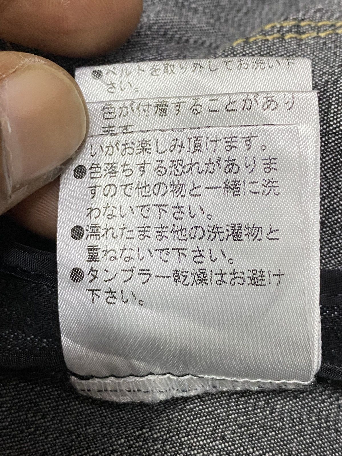 Comme des Garcons Homme Deux Hanae Mori Casual Denim Outwear Size S / US 4 / IT 40 - 8 Thumbnail