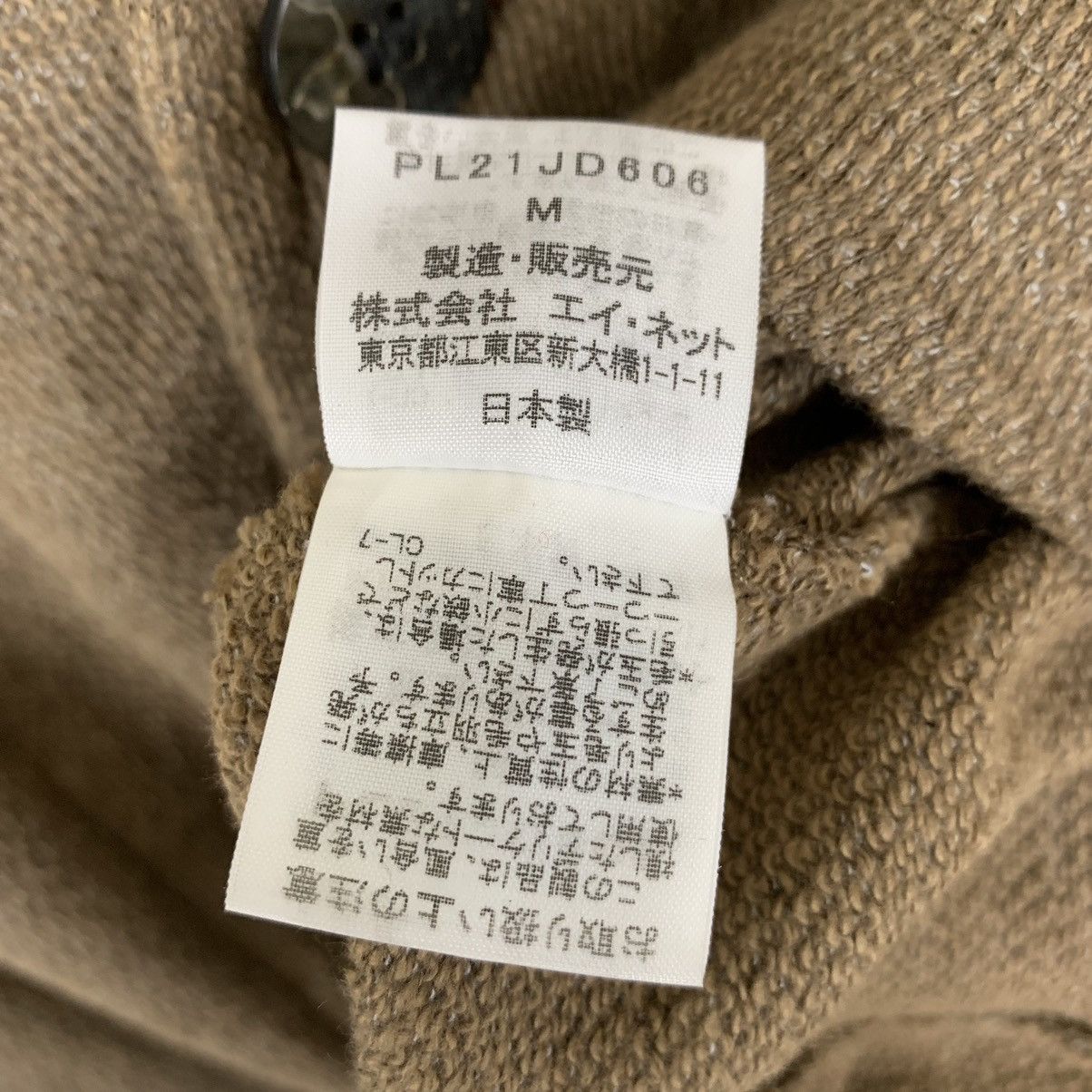 Issey Miyake Issey Miyake Plantation Jacket Size M / US 6-8 / IT 42-44 - 11 Thumbnail