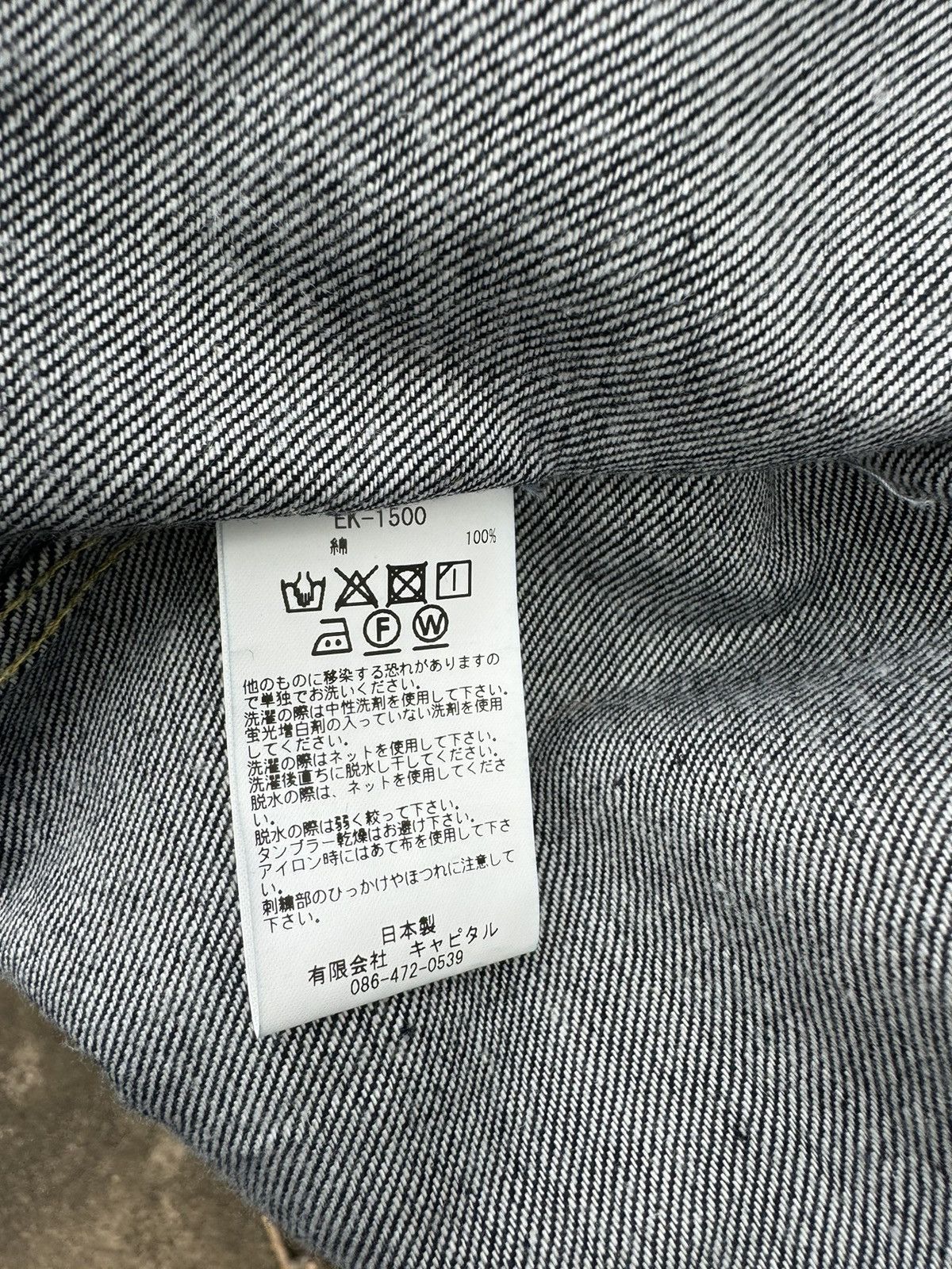 Kapital Kountry Kapital 11.5oz Denim Western Tuxedo Bone Indigo Sz 46 NWT Size US L / EU 52-54 / 3 - 11 Thumbnail
