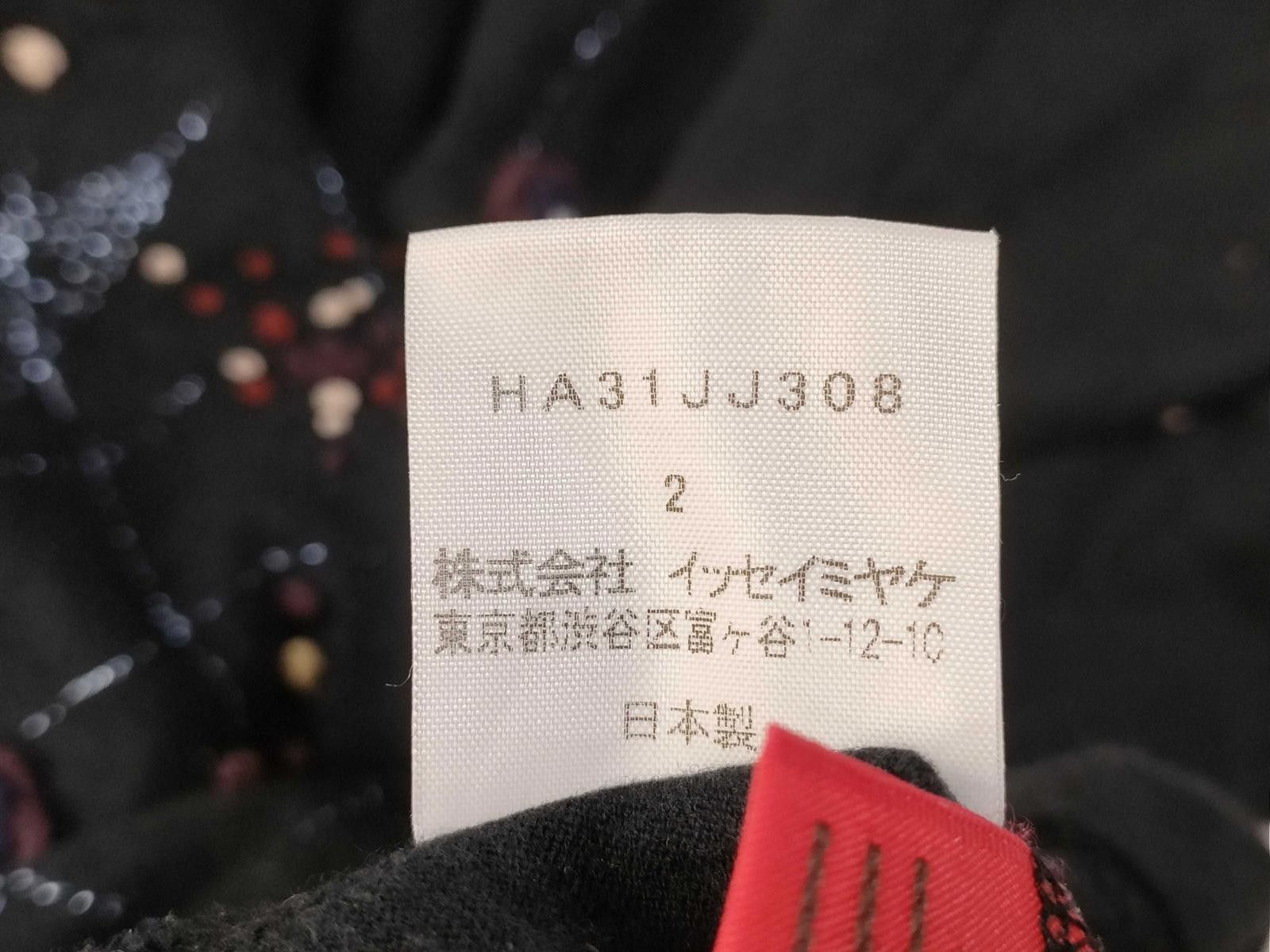 Issey Miyake Vintage Issey Miyake Shirt Size S / US 4 / IT 40 - 6 Thumbnail