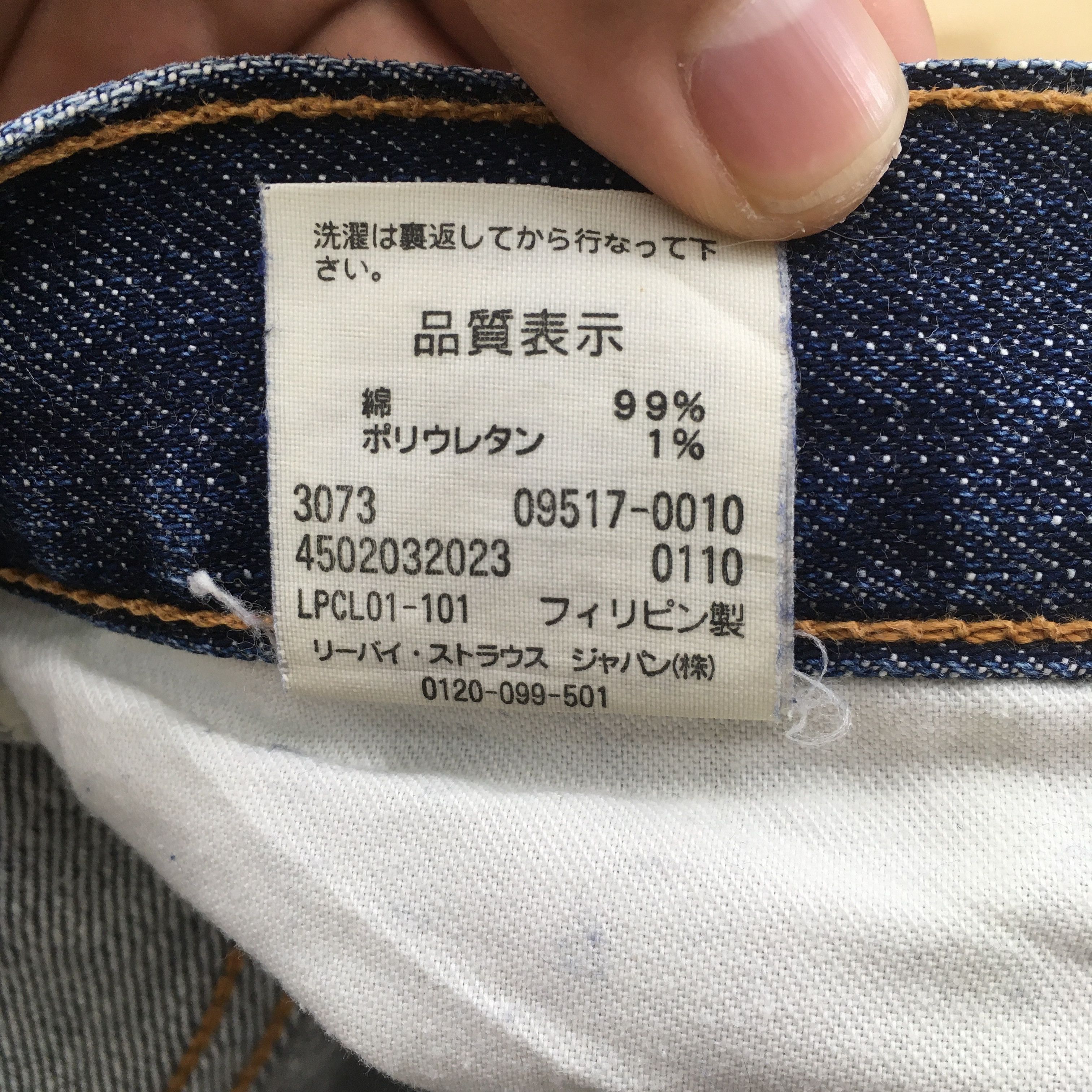 Levi's Size 28x28.5 Vintage Levi's 517 Bootcut Flare Jeans S794 Size US 28 / EU 44 - 14 Thumbnail