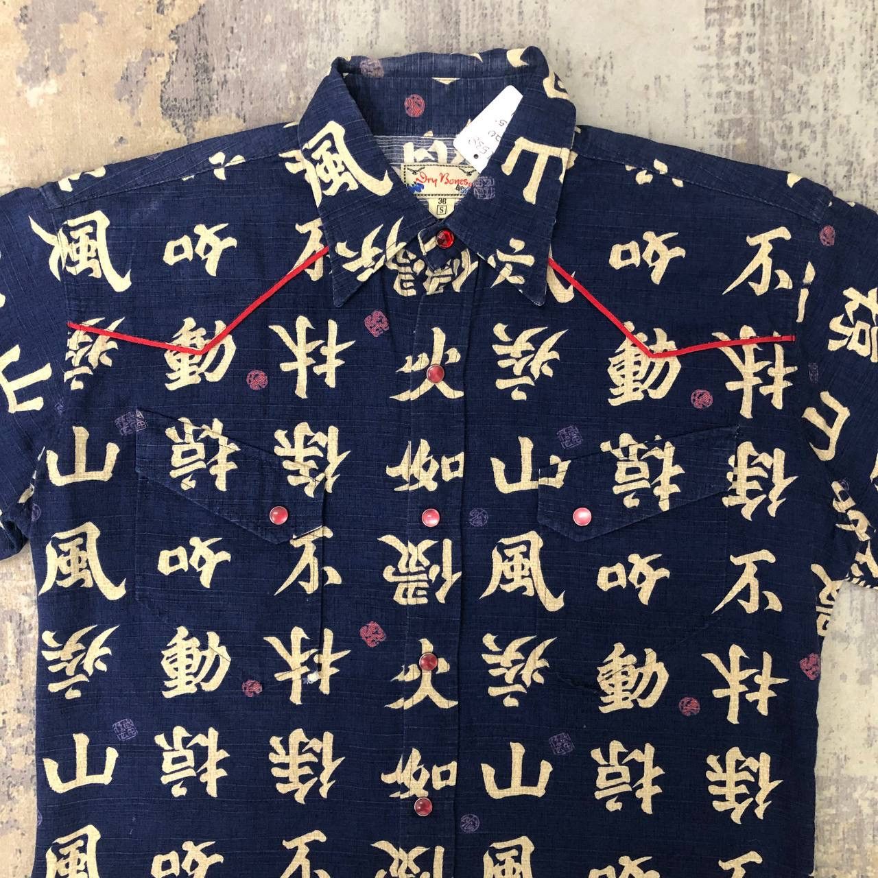 Dry Bones T538. DRY BONES JAPAN SHIRTS Size US S / EU 44-46 / 1 - 2 Thumbnail