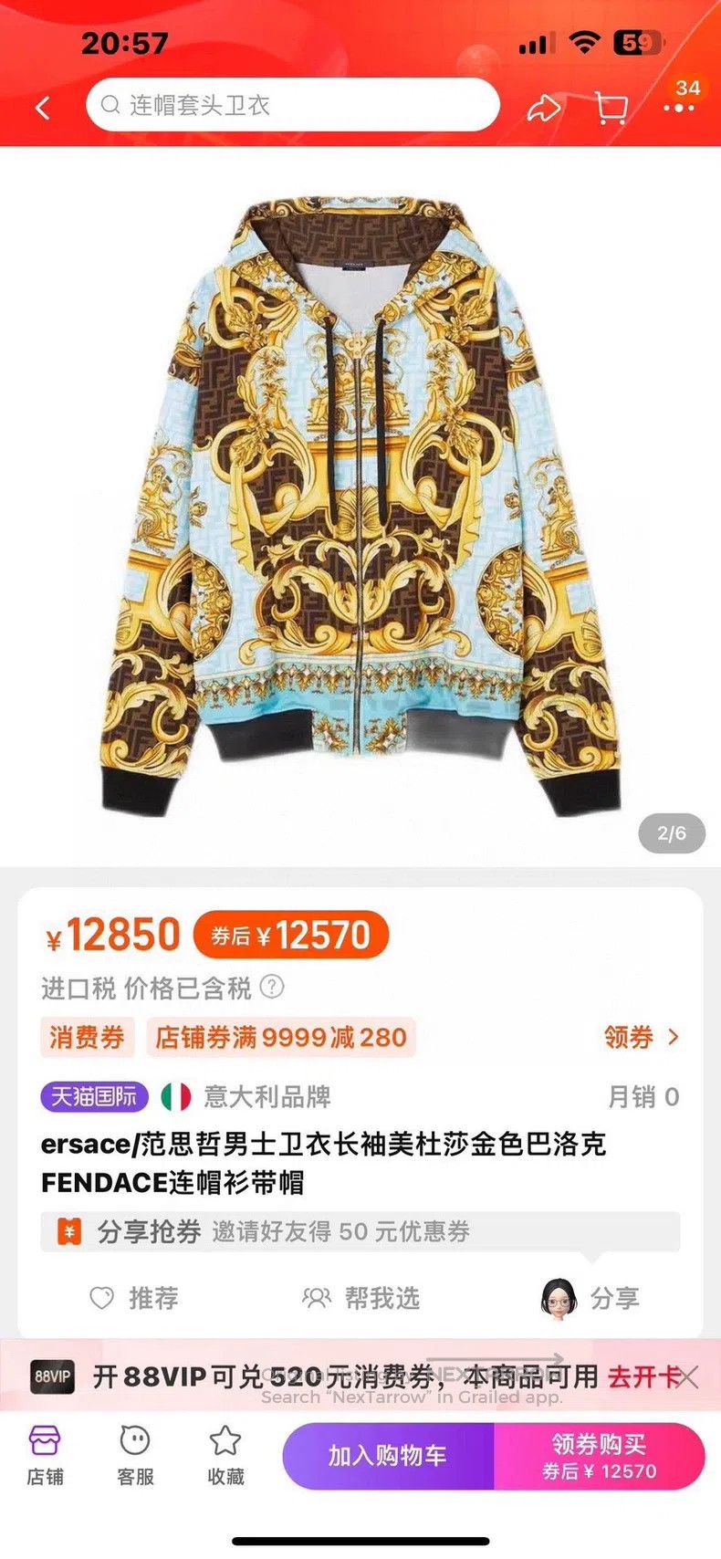 Versace Versace Thin fleece zip jacket Size US M / EU 48-50 / 2 - 9 Thumbnail