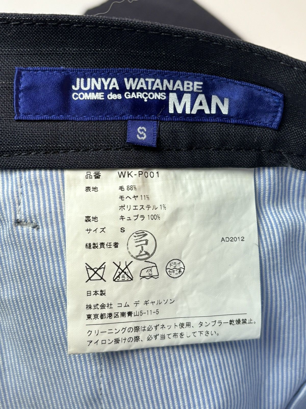 Comme des Garcons Comme Des Garçon Junya Watanabe MAN Wool split trousers Size US 30 / EU 46 - 4 Thumbnail