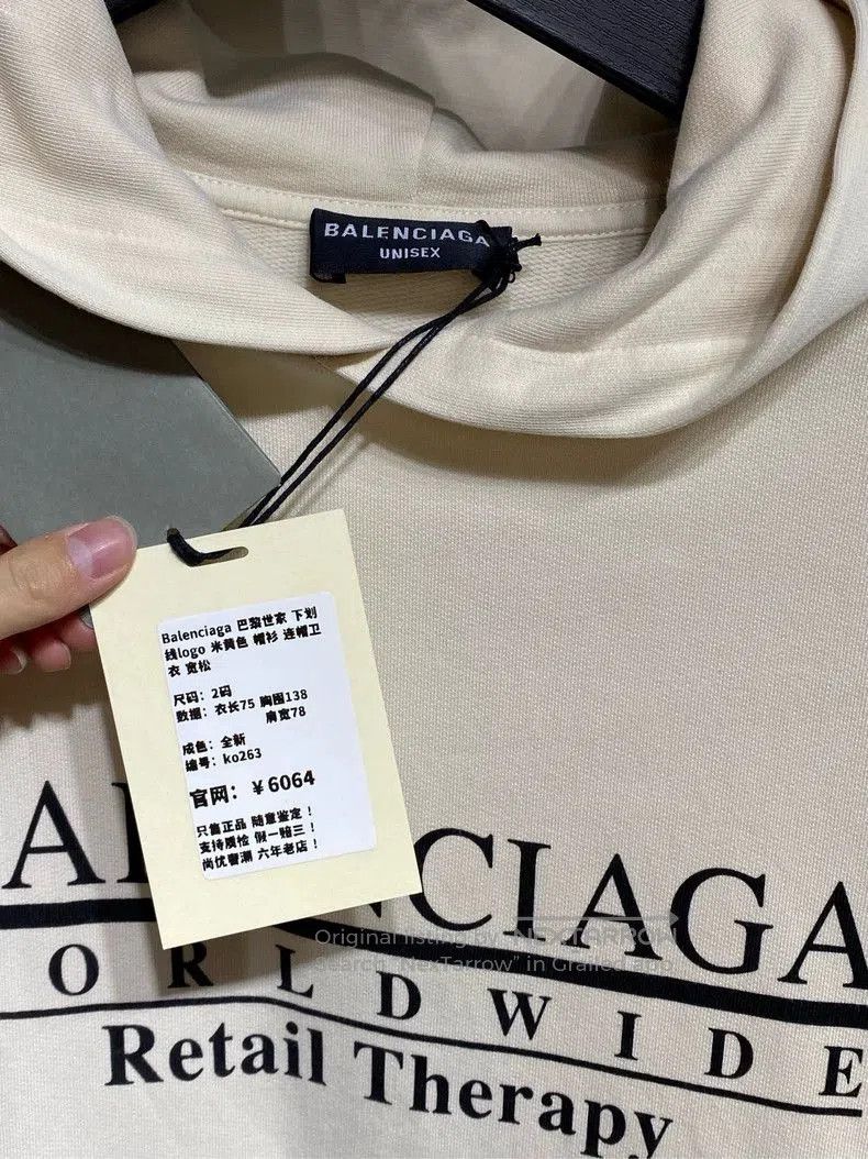Balenciaga Balenciaga Underline Logo Beige Hoodie. Size US S / EU 44-46 / 1 - 4 Thumbnail