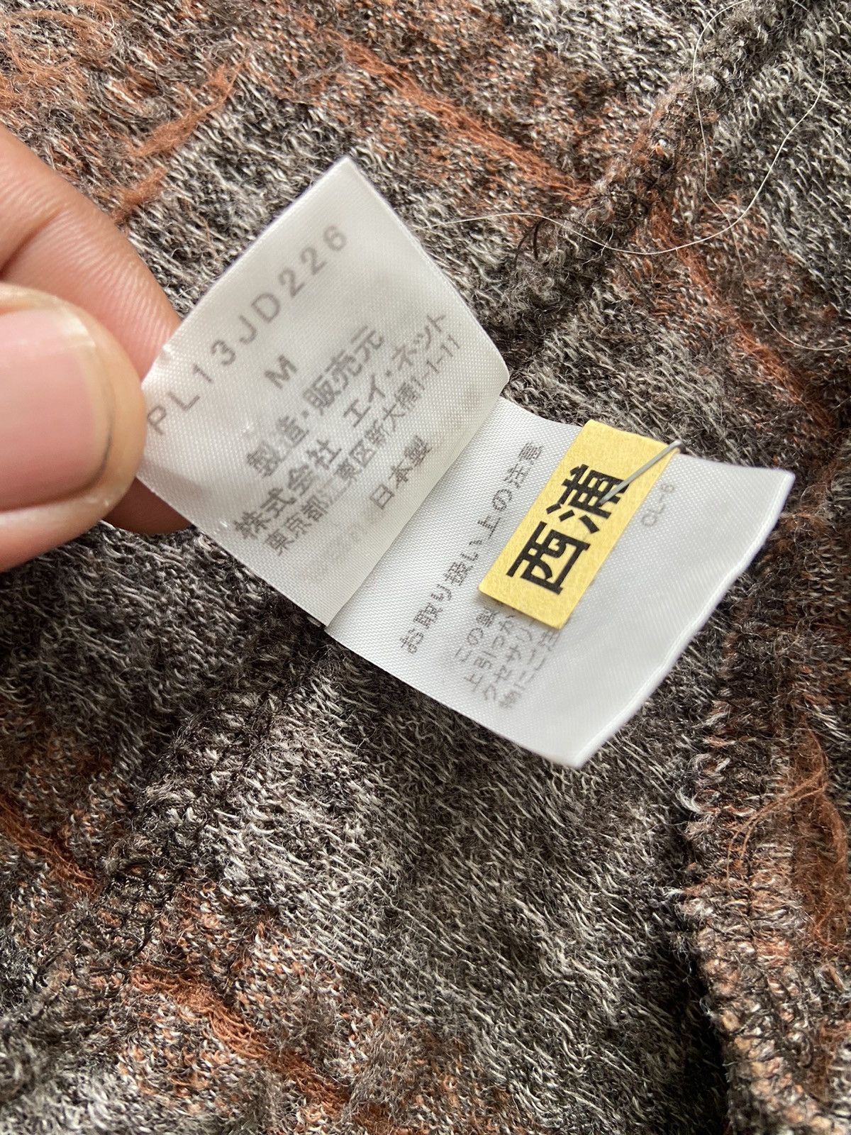 Issey Miyake Vintage 1980’s Plantation By Issey Miyake Buttonless Wool Size US M / EU 48-50 / 2 - 10 Thumbnail