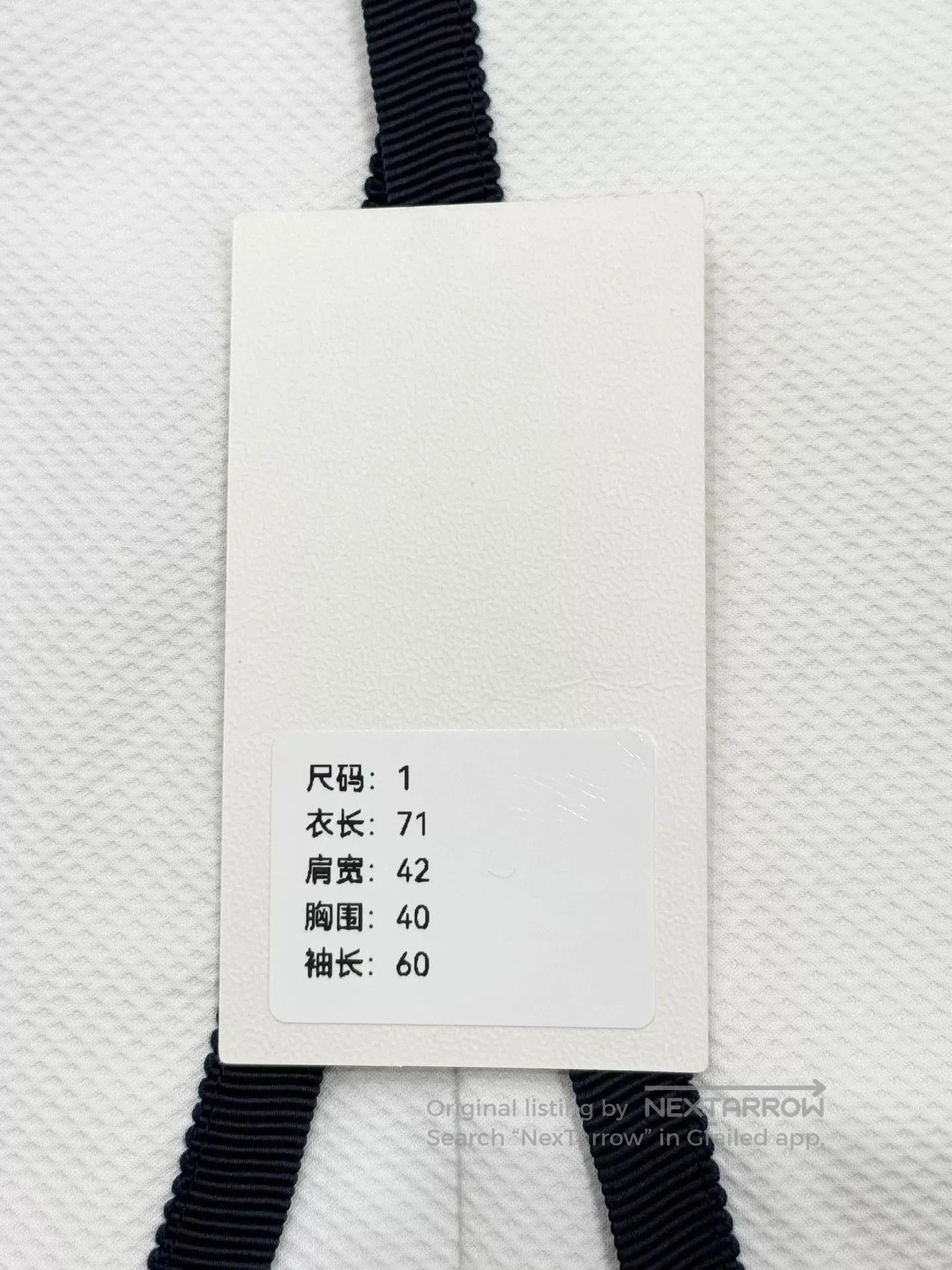 Thom Browne Thom Browne Striped Suit Size 1. Size US S / EU 44-46 / 1 - 9 Thumbnail