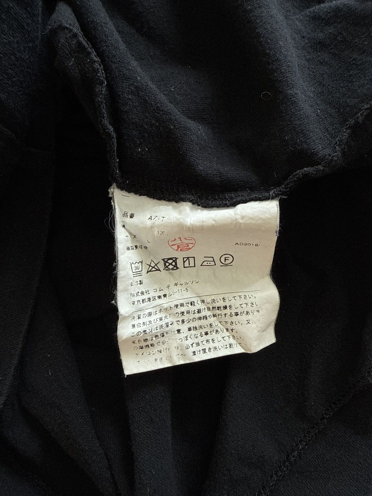 Comme des Garcons × Comme des Garcons PLAY × Comme des Garcons SHIRT COMME DEC GARÇON PLAY T SHIRT Size US L / EU 52-54 / 3 - 6 Thumbnail