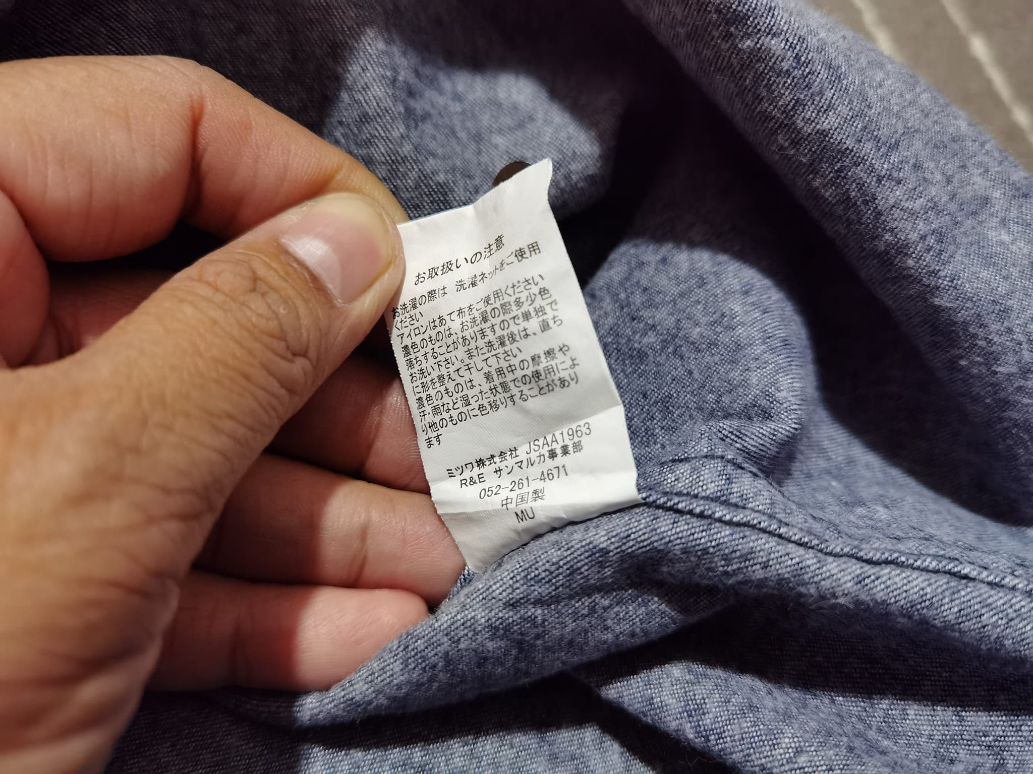 Other DECOY Fishing brand solf denim XL 2224 Size US XL / EU 56 / 4 - 4 Thumbnail