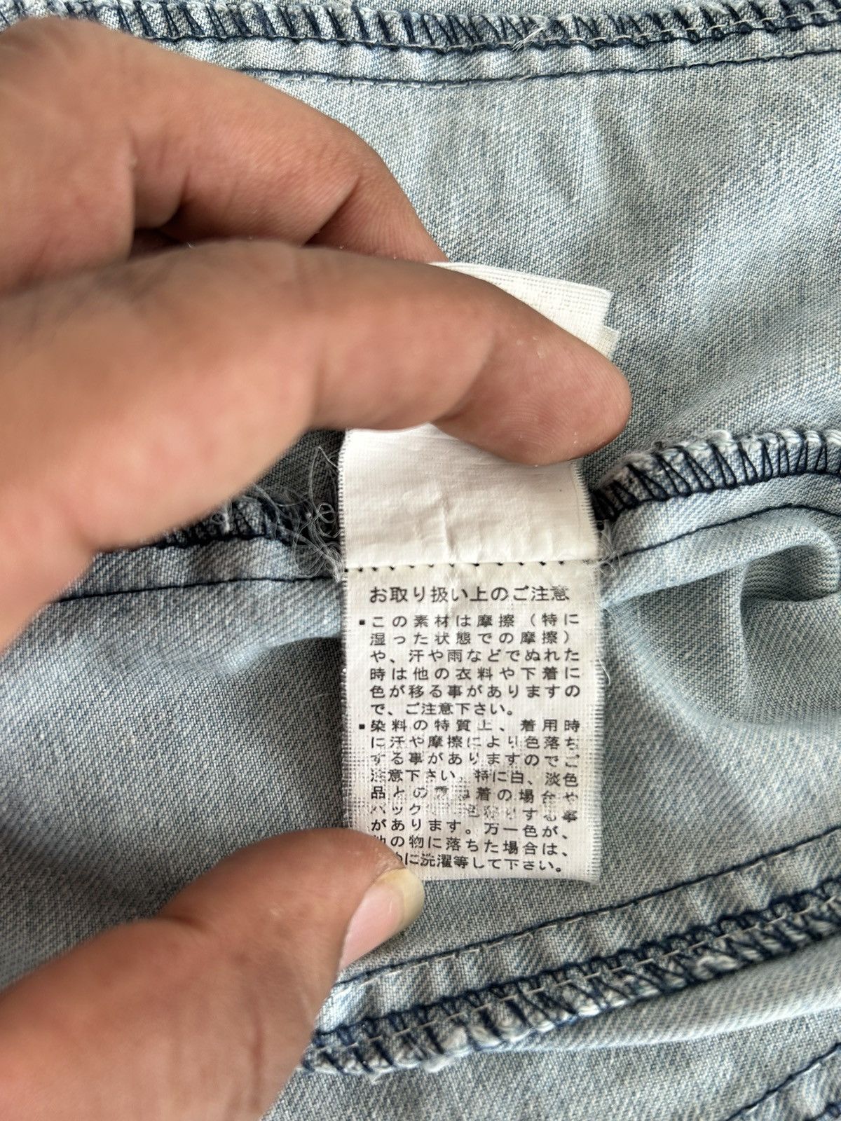 In The Attic In The Attic Homme Backhit Denim Shirt Size US S / EU 44-46 / 1 - 16 Thumbnail