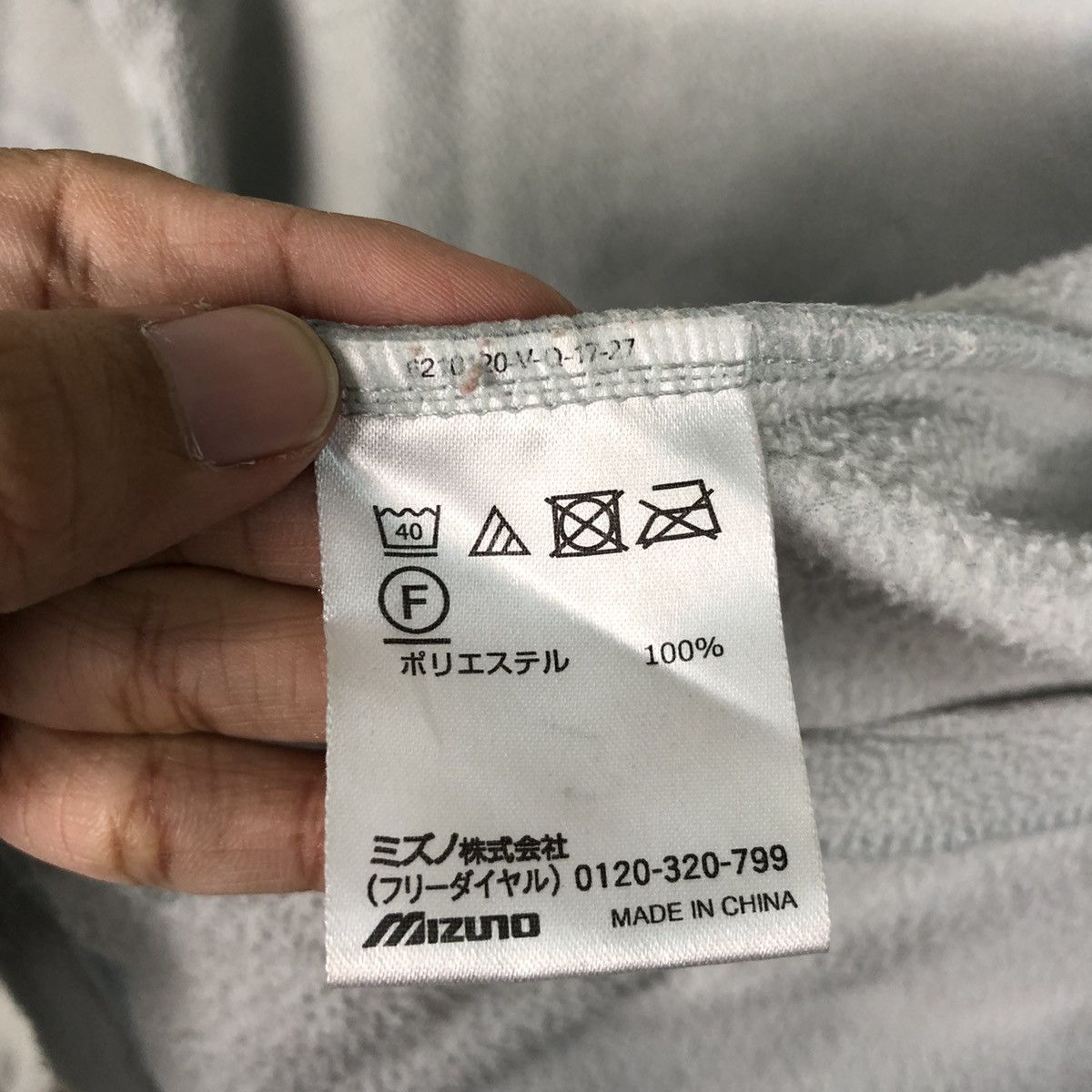 Japanese Brand × Mizuno Mizuno Fleece Jacket Size US M / EU 48-50 / 2 - 17 Thumbnail