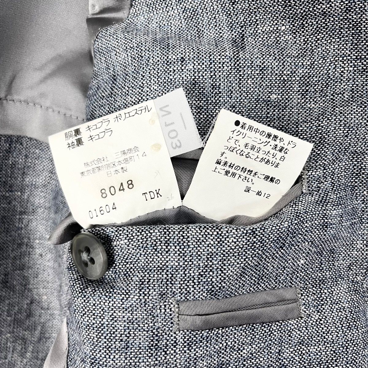 Burberry Burberry Men Blazer Jacket Size US L / EU 52-54 / 3 - 8 Thumbnail
