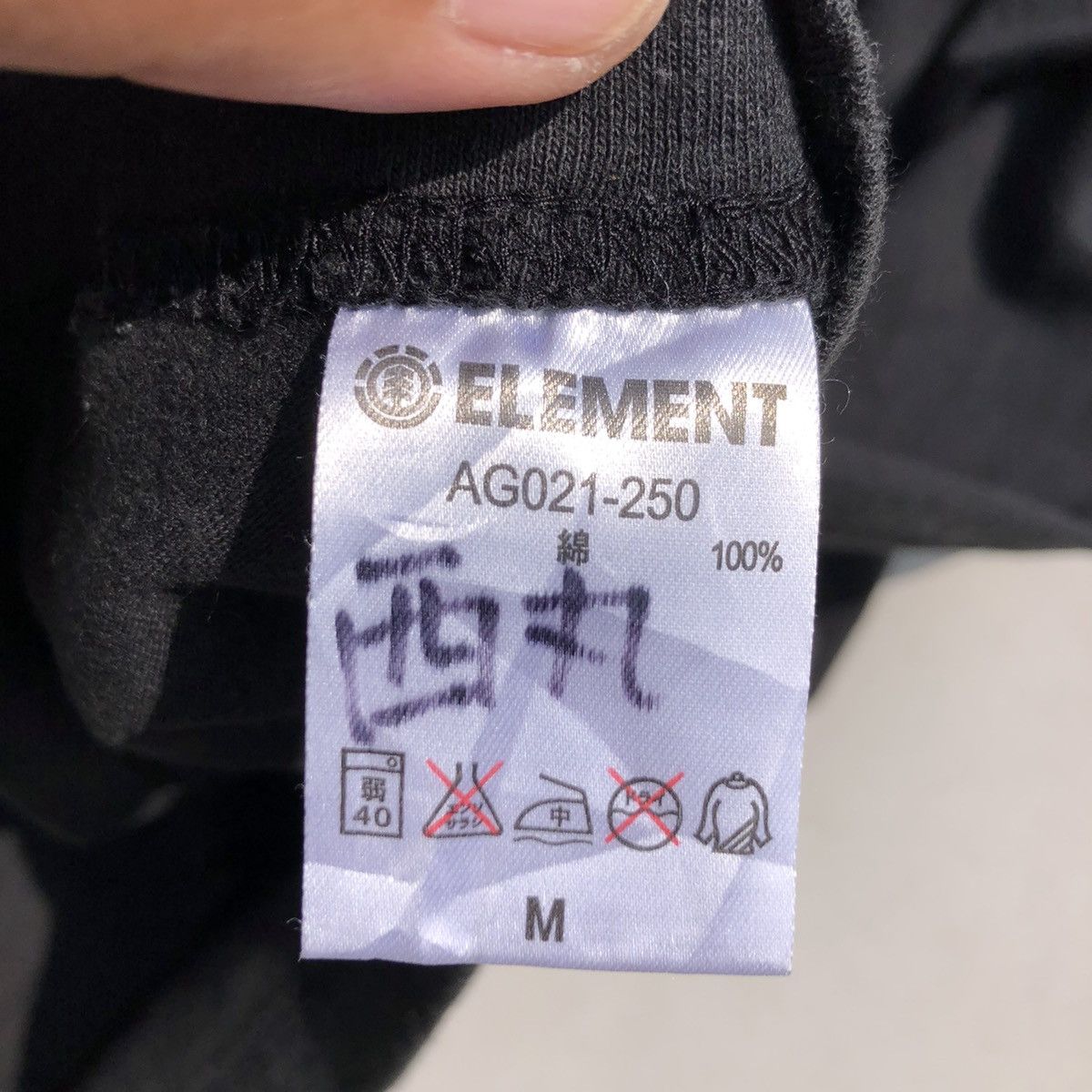 Element RARE🔥 Element Skateboards Size US M / EU 48-50 / 2 - 3 Thumbnail
