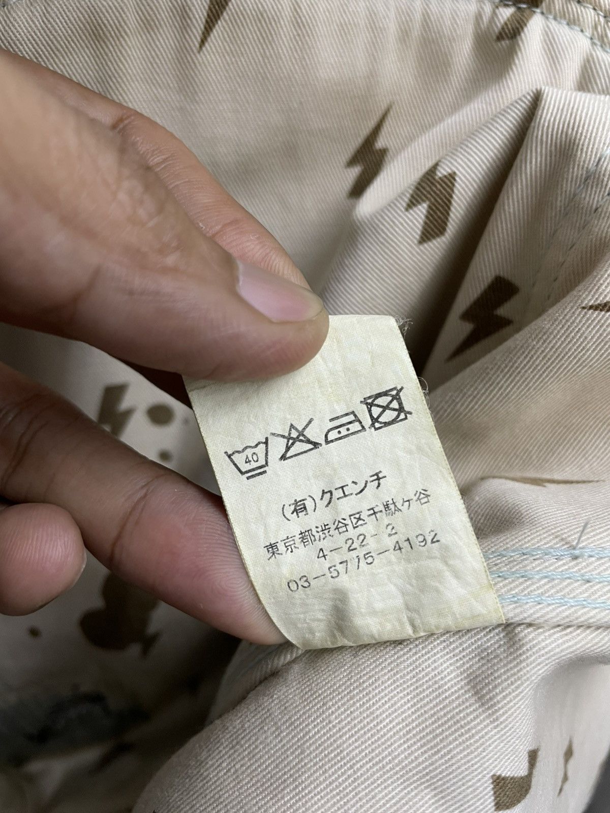 Vintage Vintage Workwear Quench Tokya Japan Chore Jackets Size US L / EU 52-54 / 3 - 17 Thumbnail