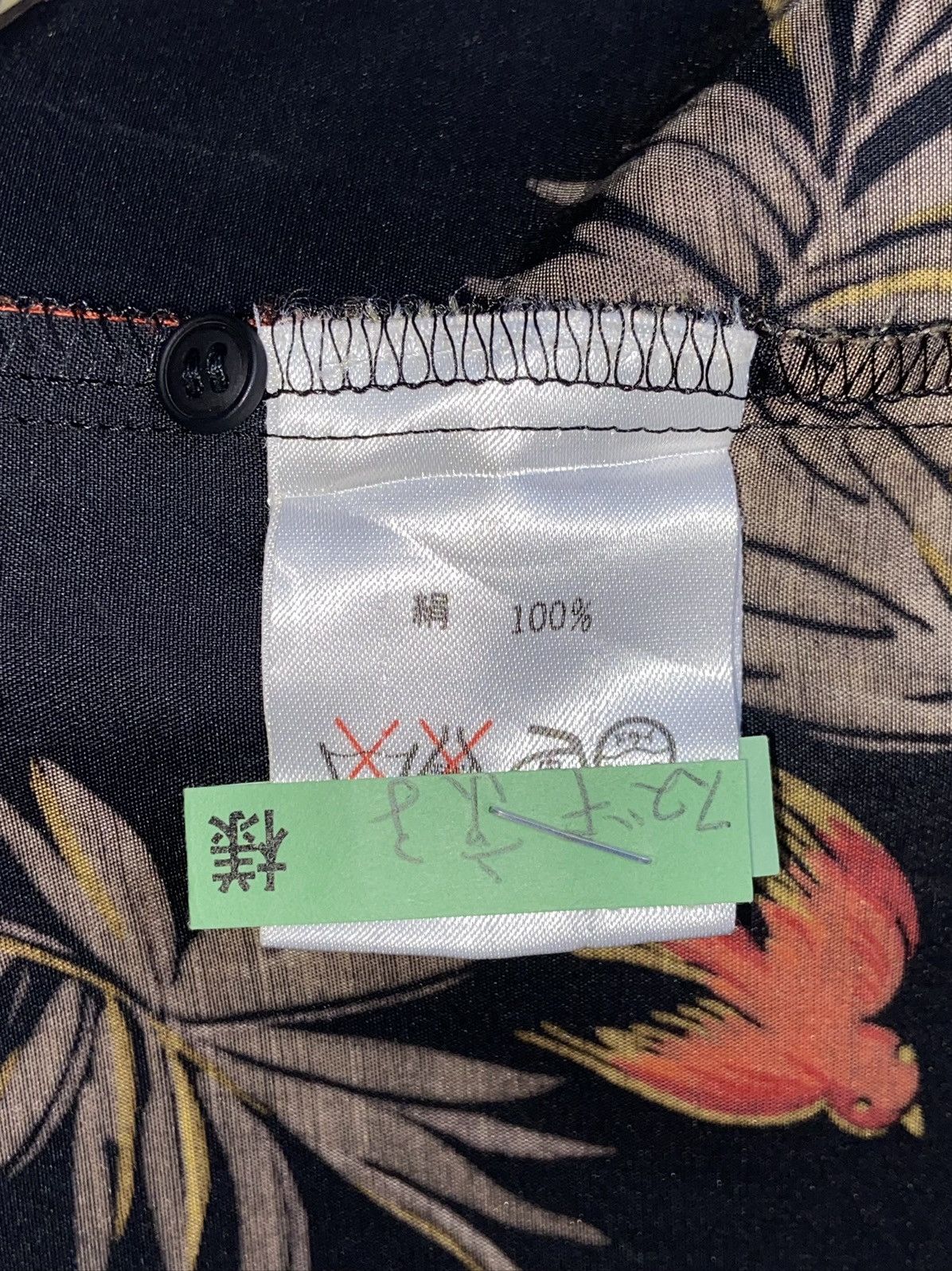 OMO NORMA KAMALI Patterned Shirts
