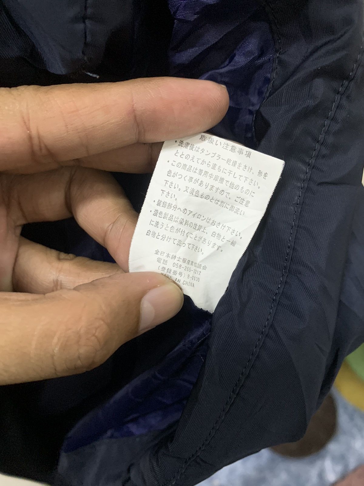 Japanese Brand × Macbeth Macbeth Vest Size US XXL / EU 58 / 5 - 6 Thumbnail