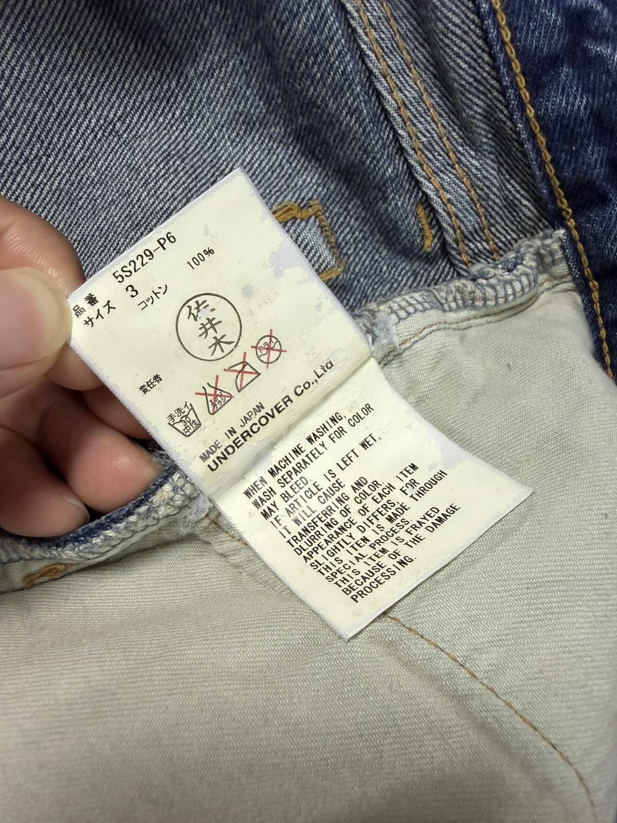 Jun Takahashi SS05 Undercover "But Beautiful II" 58 Patchwork Denim Size US 34 / EU 50 - 10 Thumbnail