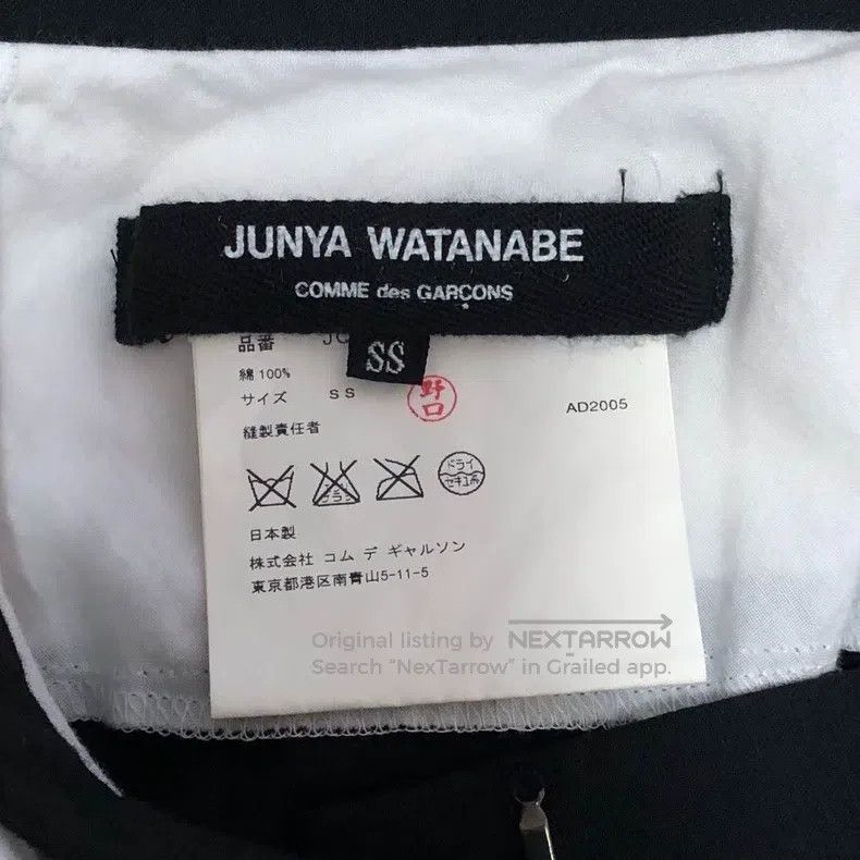 Junya Watanabe Junya Watanabe size XS Black and White Striped Skirt Size 25" / US 0 / IT 36 - 6 Thumbnail