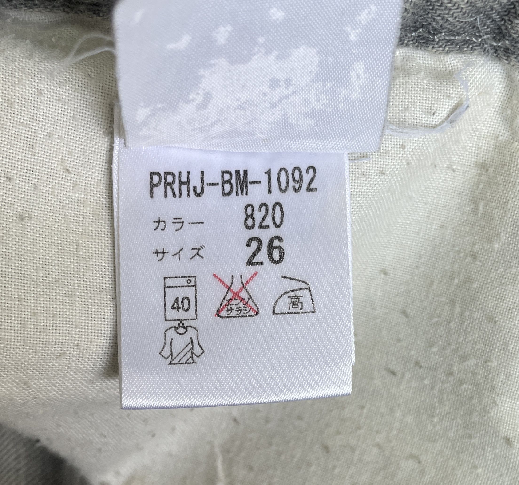 Helmut Lang HELMUT LANG Italian Cut washed Denim Size US 29 - 5 Thumbnail
