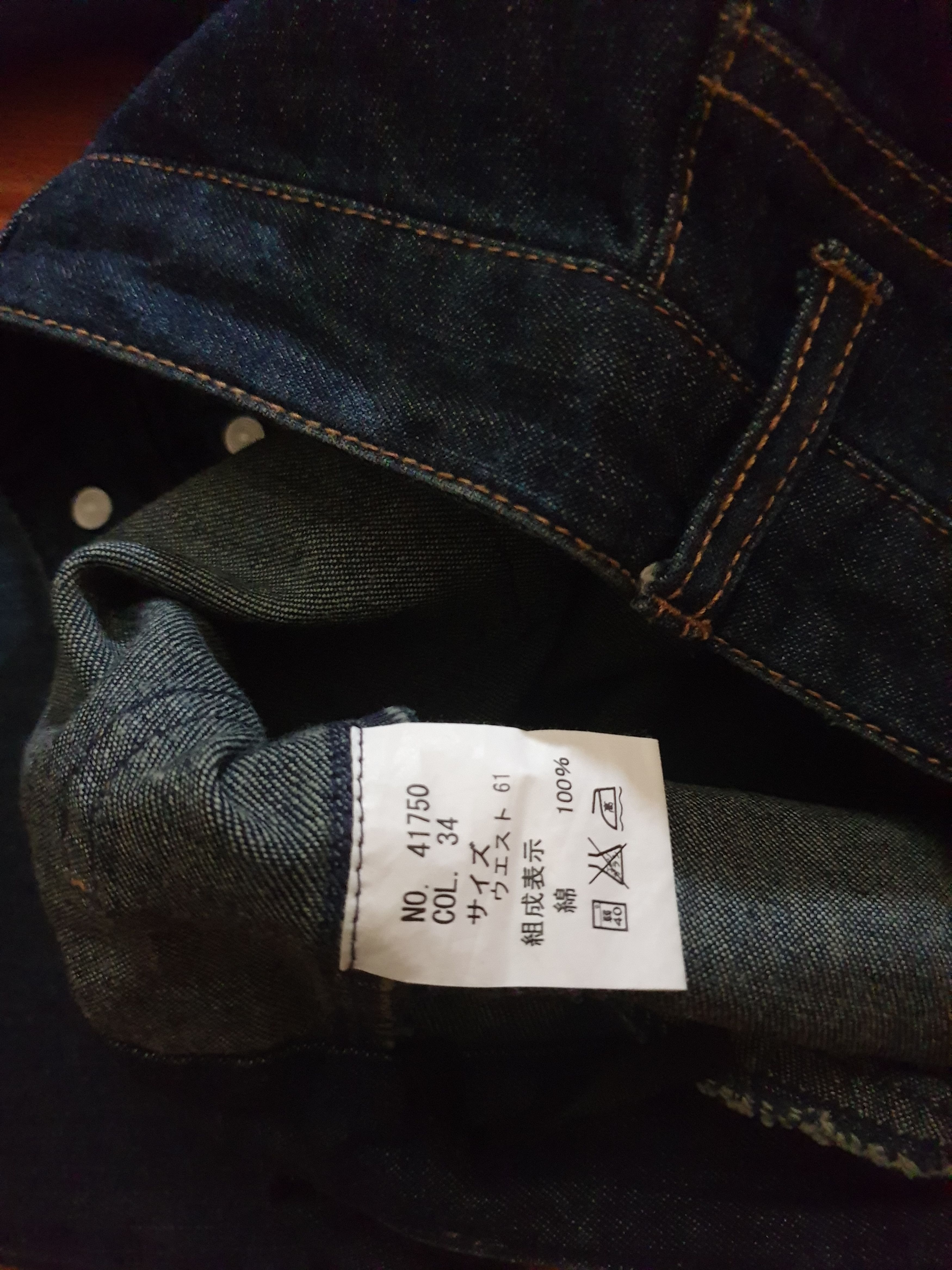 Japanese Brand 💥Jouer aux echecs denim boot cut pant Size US 27 - 3 Thumbnail