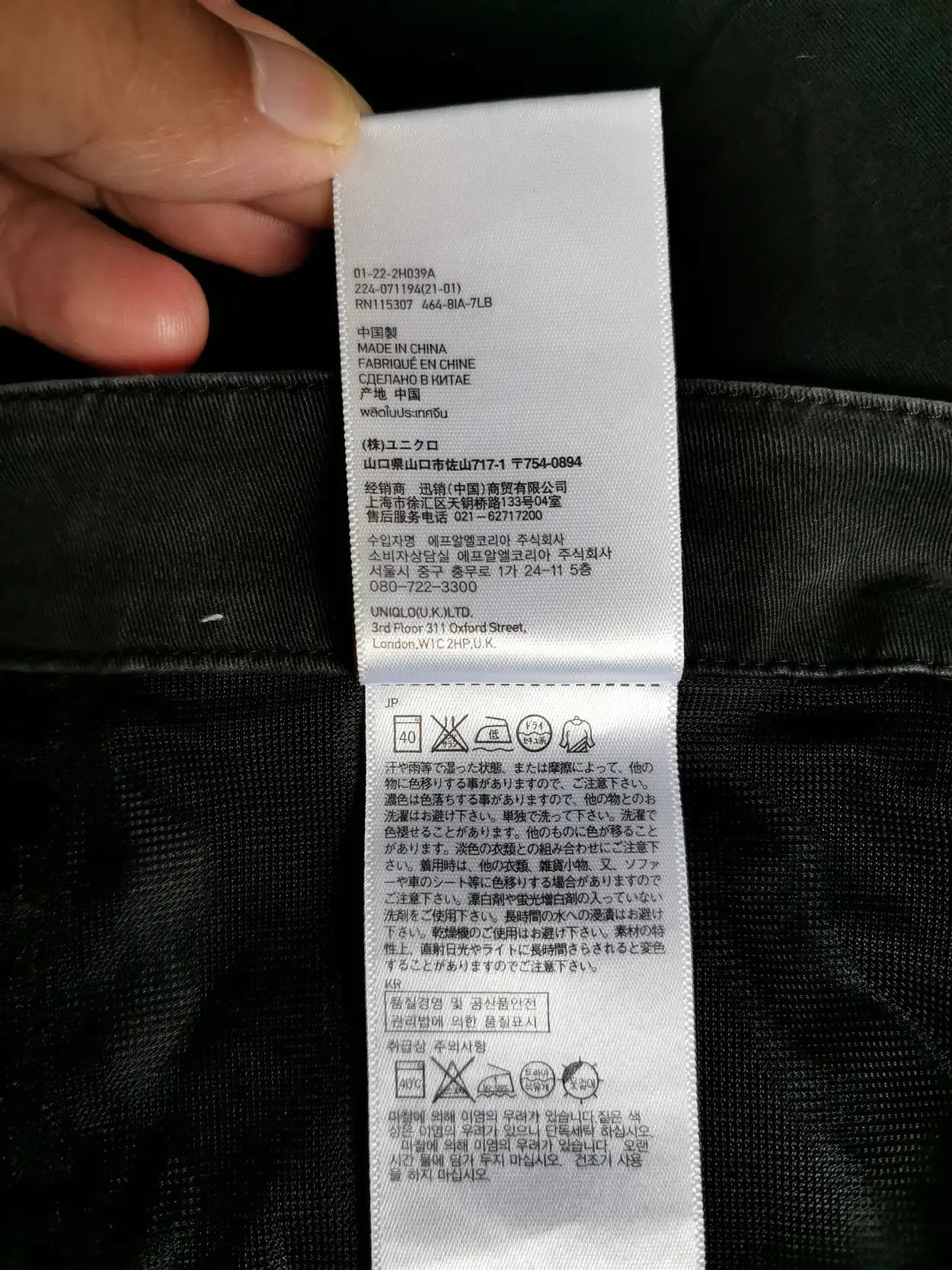 Japanese Brand × Uniqlo Rare!!! Uniqlo Tactical Cargo Multipocket Pants Size US 33 - 4 Thumbnail