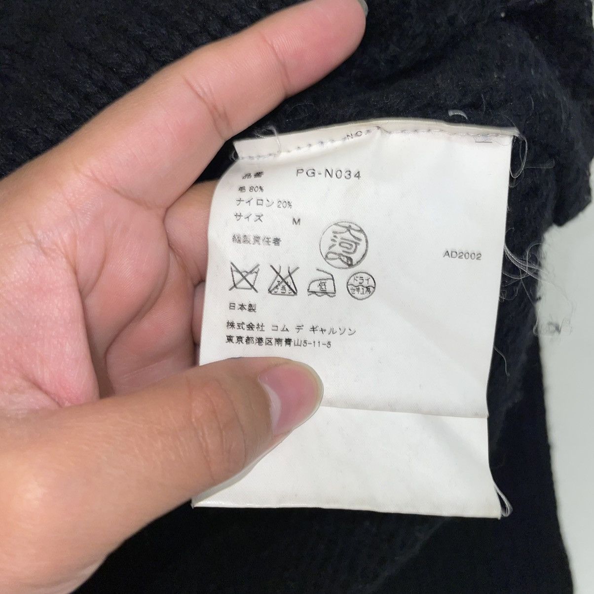 Comme des Garcons × Comme des Garcons Black × Comme des Garcons Homme Plus Comme Des Garçons Black Chunky Knit Size US M / EU 48-50 / 2 - 3 Thumbnail