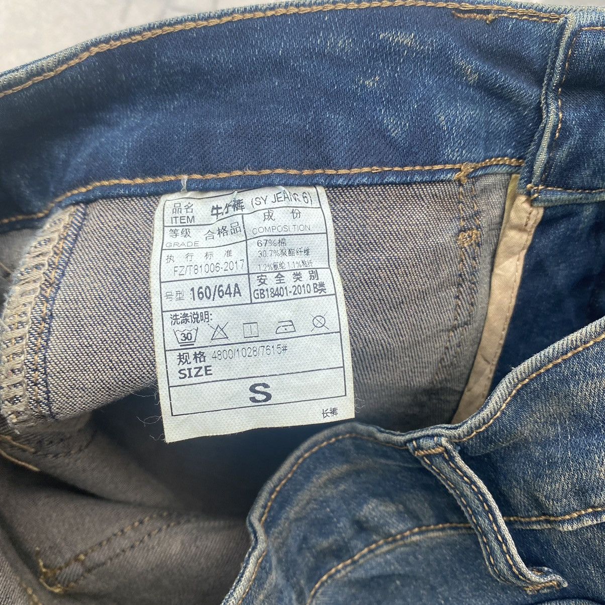 If Six Was Nine × Japanese Brand Stretchable Mud Washed Flare Size 26" / US 2 / IT 38 - 7 Thumbnail
