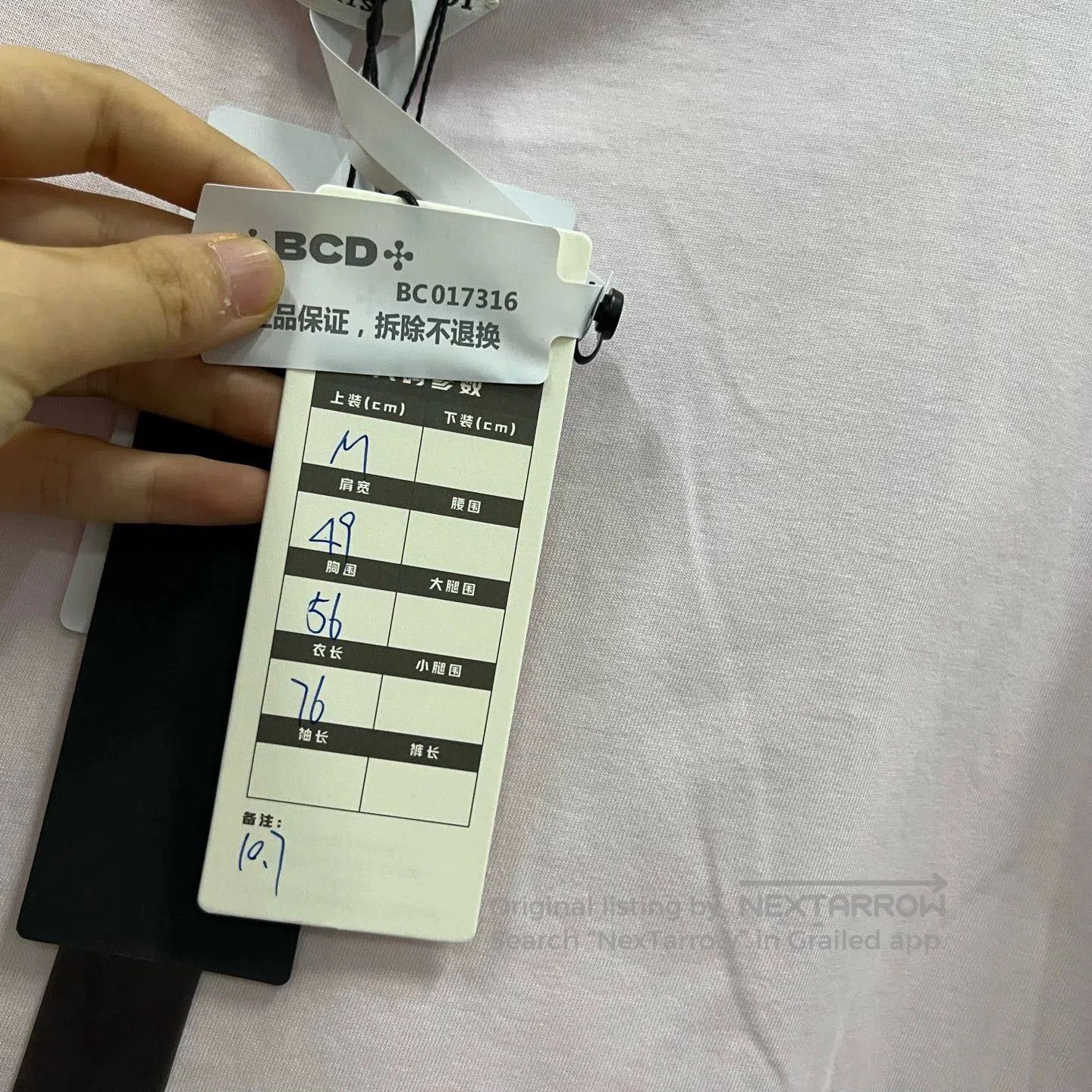 Dior dior light pink logo short sleeve t-shirt. Size US M / EU 48-50 / 2 - 5 Thumbnail