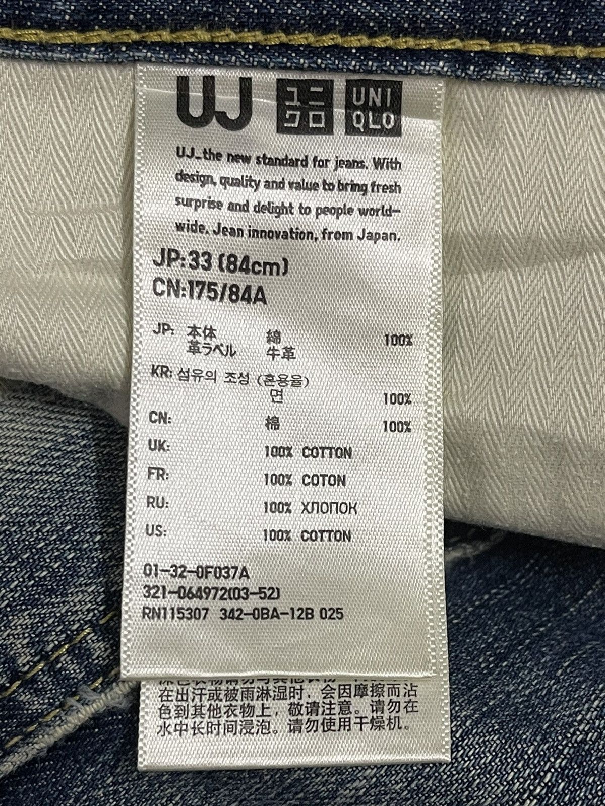 Uniqlo Vintage Japanese Uniqlo Blue Faded Wash Distress Style Jeans Size US 34 / EU 50 - 10 Thumbnail