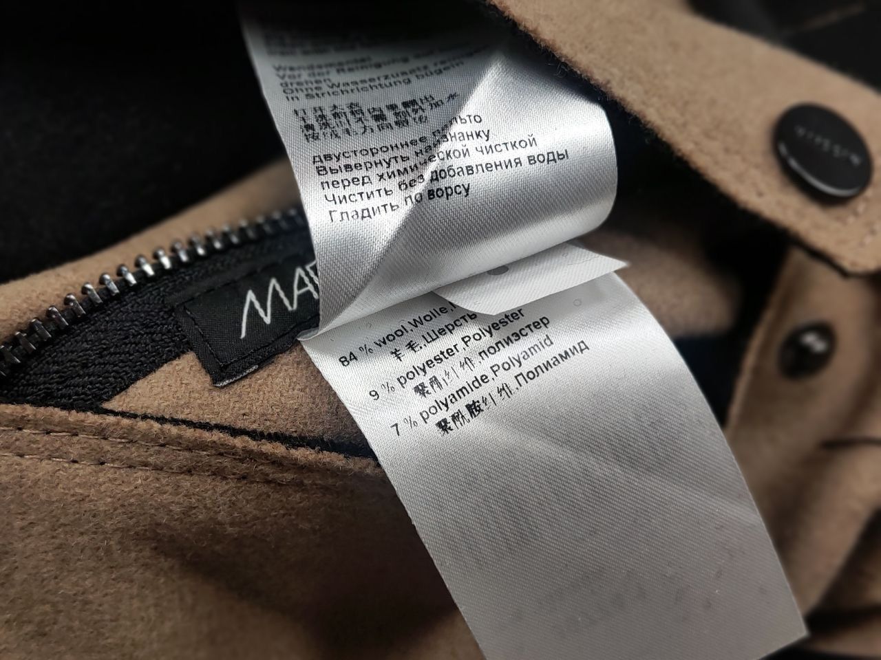 Other Marc Cain Design Reversible Coat Hooded Classic Jacket Size XL / US 12-14 / IT 48-50 - 22 Thumbnail