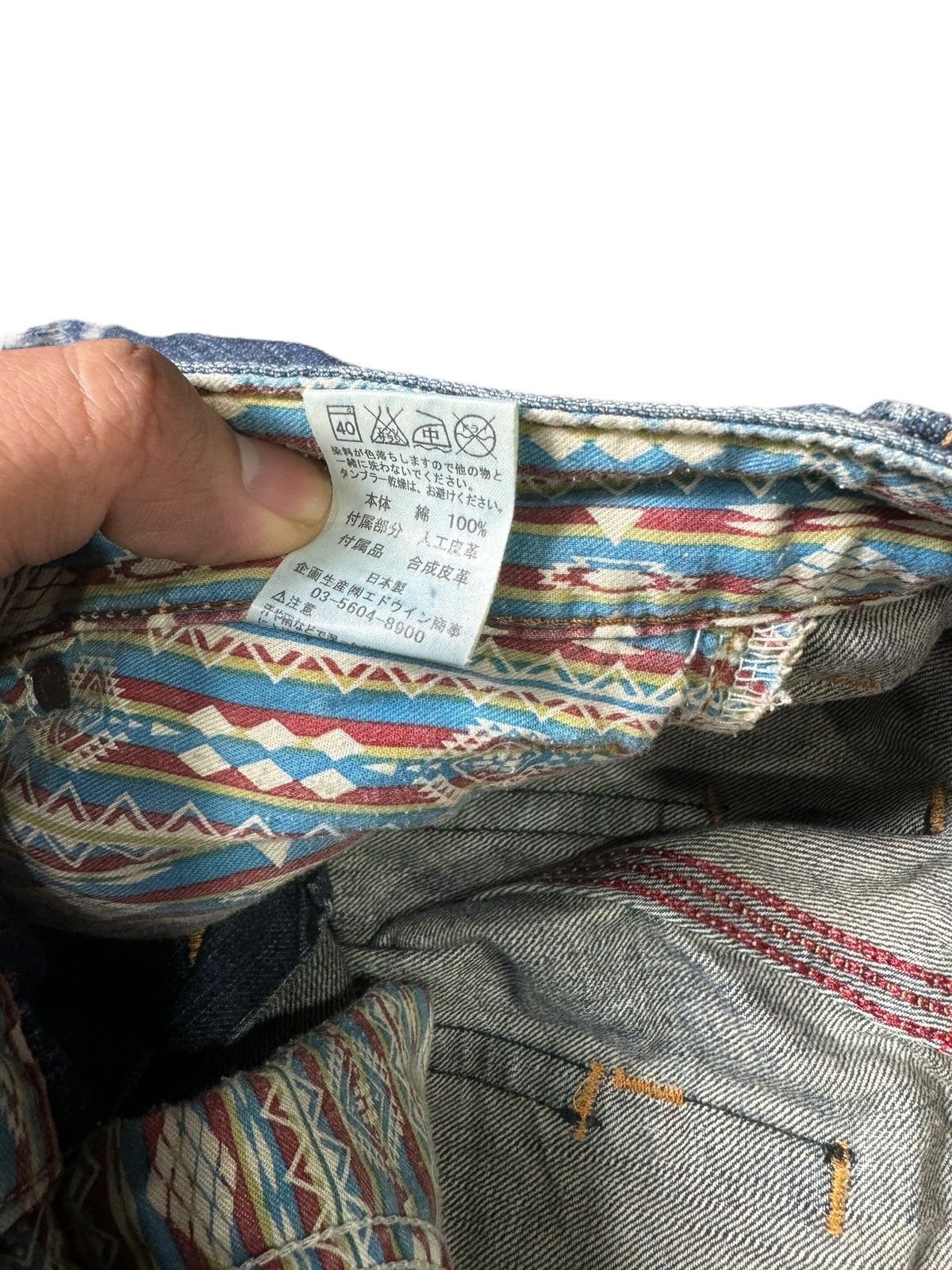 Edwin VINTAGE DENIM EDWIN EXCLUSIVE VINTAGE VX JEANS Size US 30 / EU 46 - 12 Thumbnail