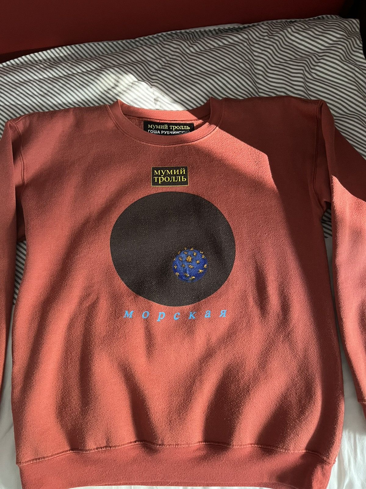 Gosha Rubchinskiy Gosha Rubschinskiy x Mumiy Troll Virus Crew neck sweater Size US M / EU 48-50 / 2 - 1 Thumbnail