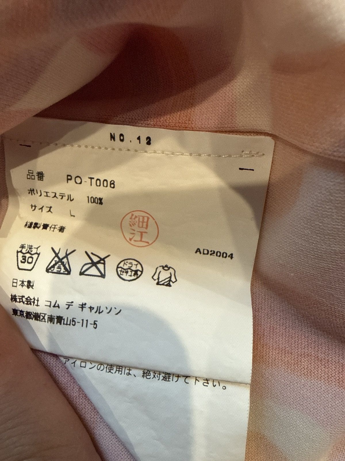 Comme des Garcons Homme Plus Comme Des Garçons Homme Plus x Pink Panther V Neck AD2004 Size US L / EU 52-54 / 3 - 4 Thumbnail