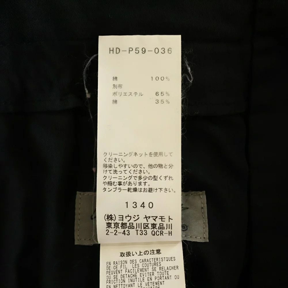 Yohji Yamamoto Yohji Yamamoto POUR HOMME 17SS cotton wrap pants HD-P59-036 Size US 32 / EU 48 - 3 Thumbnail