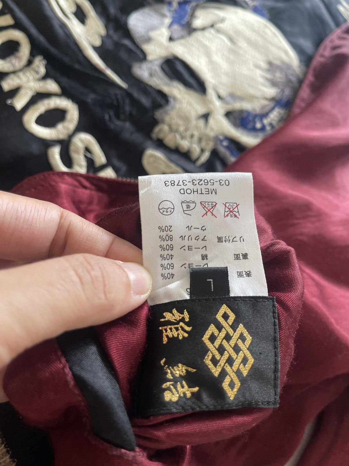 Other Sukajan Riversible Jacket Size US M / EU 48-50 / 2 - 17 Thumbnail